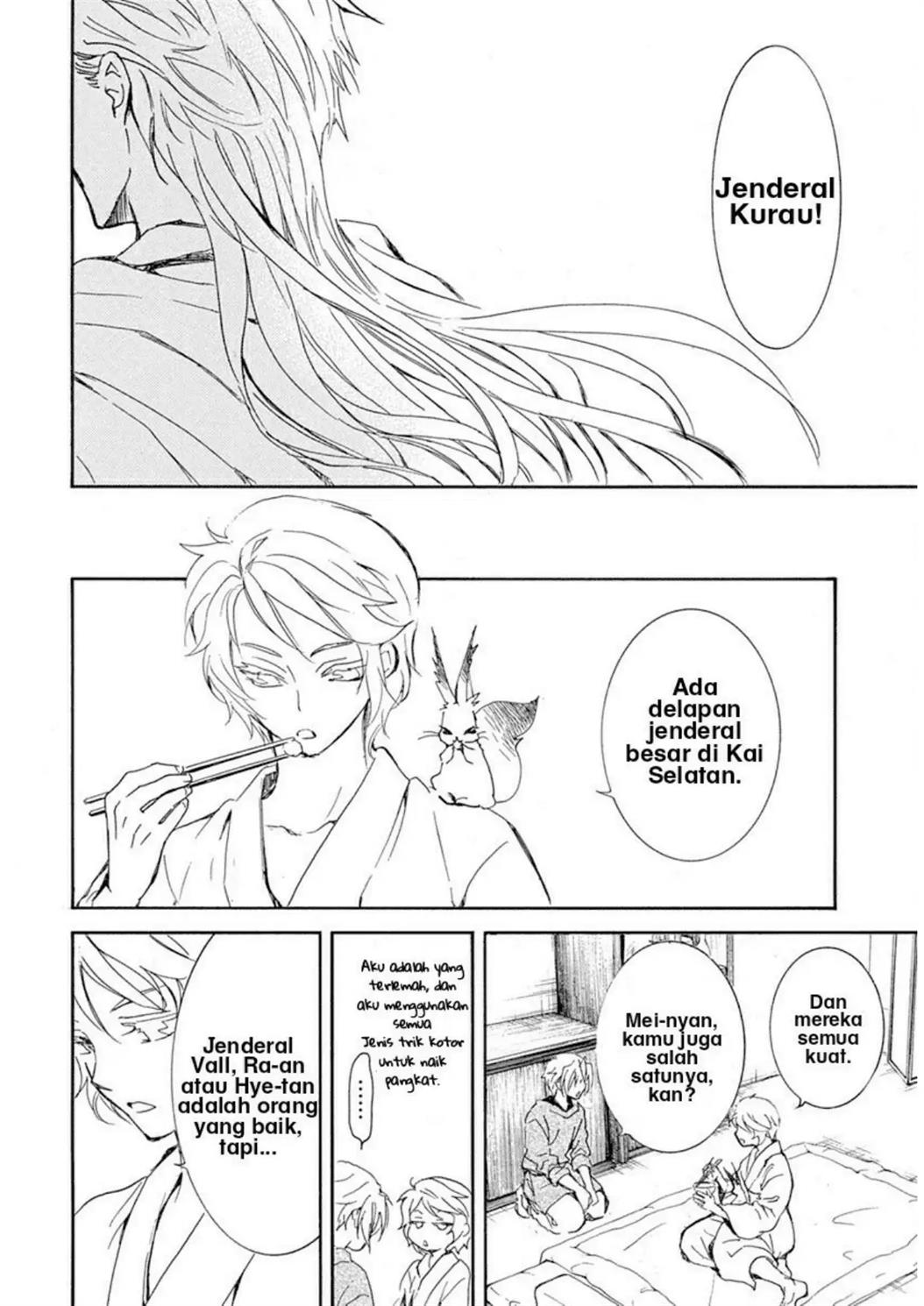 Akatsuki no Yona Chapter 218 Gambar 10