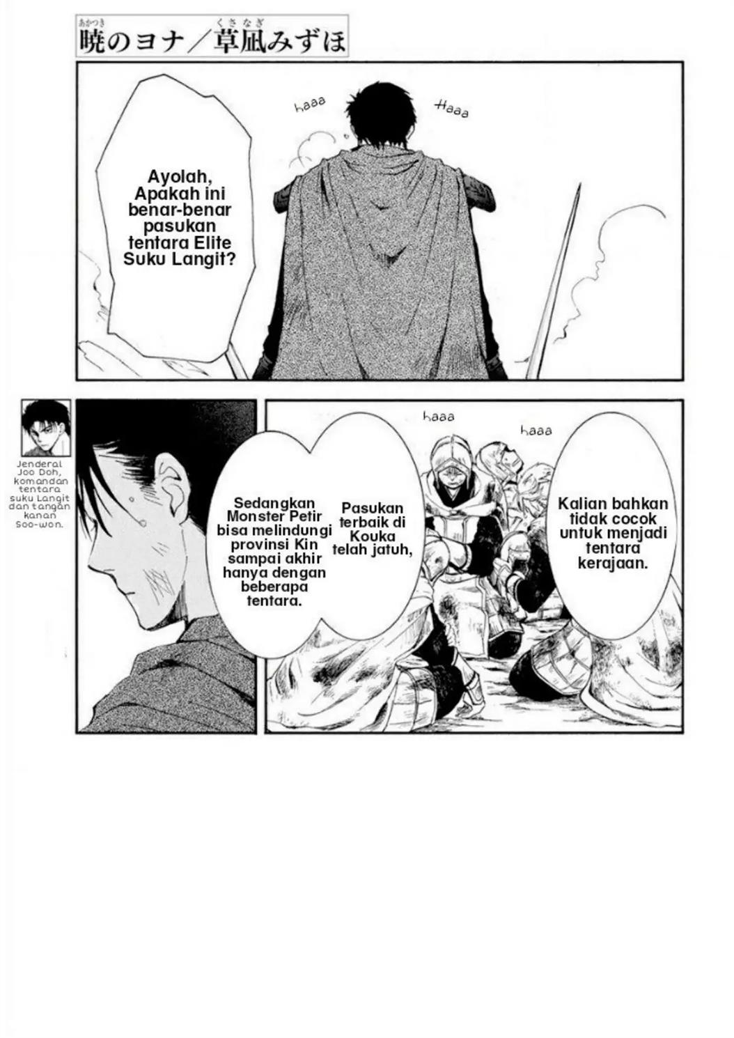 Baca Manga Akatsuki no Yona Chapter 218 Gambar 2