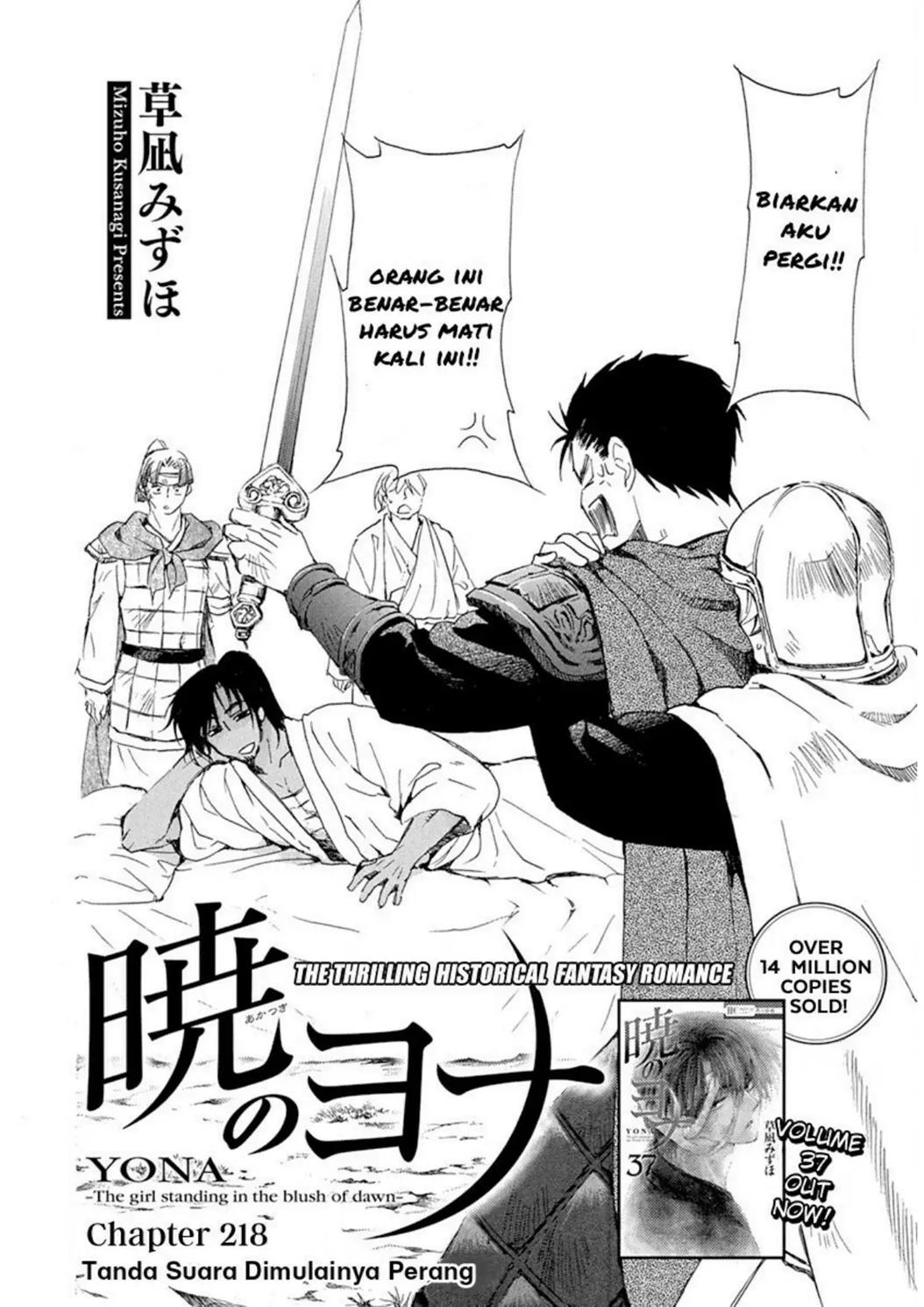Akatsuki no Yona Chapter 218 Gambar 3