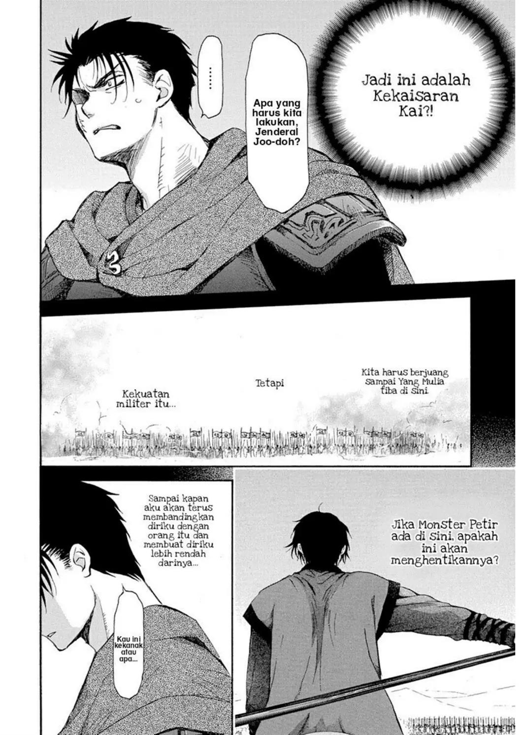 Akatsuki no Yona Chapter 218 Gambar 8