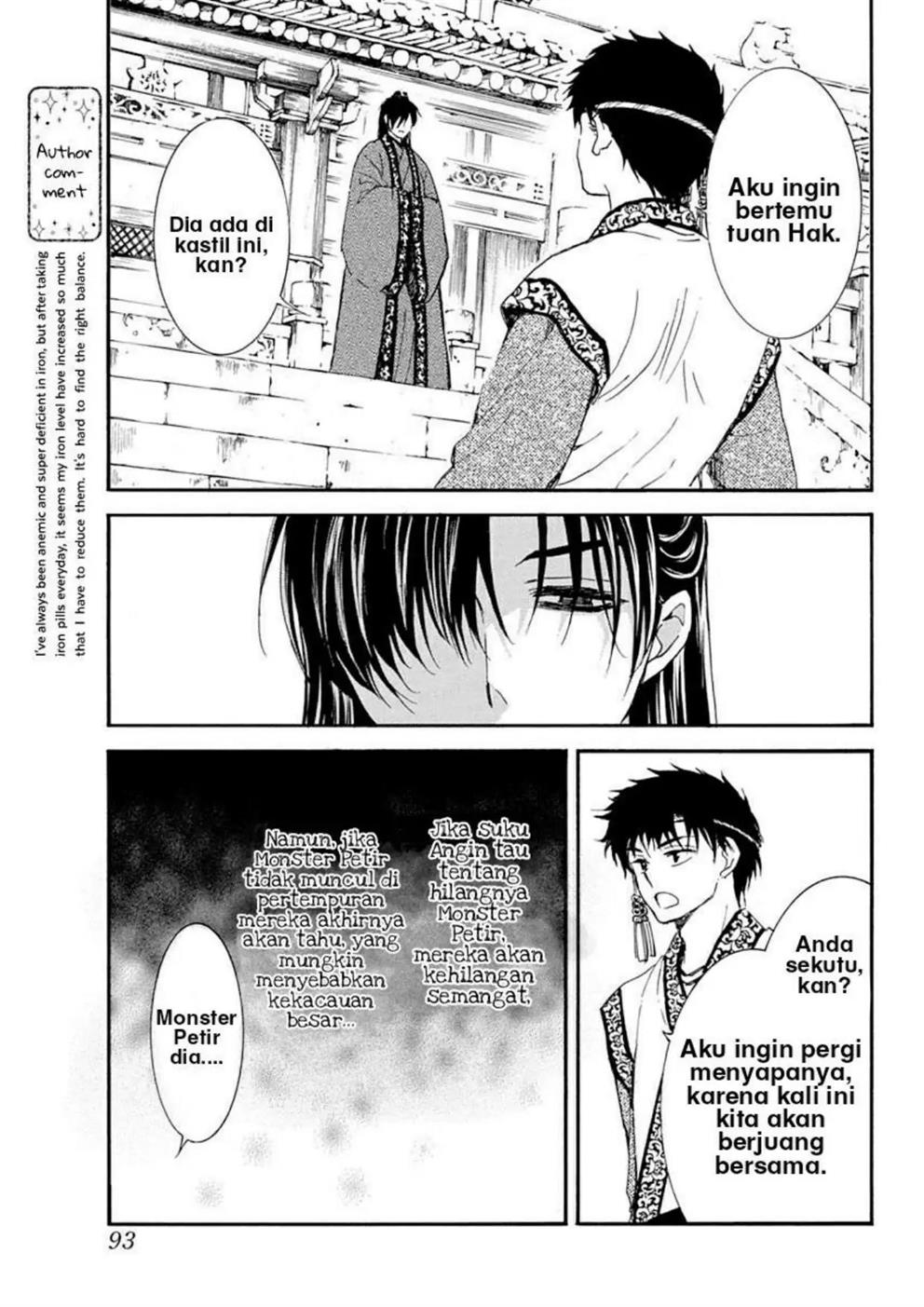 Akatsuki no Yona Chapter 216 Gambar 14