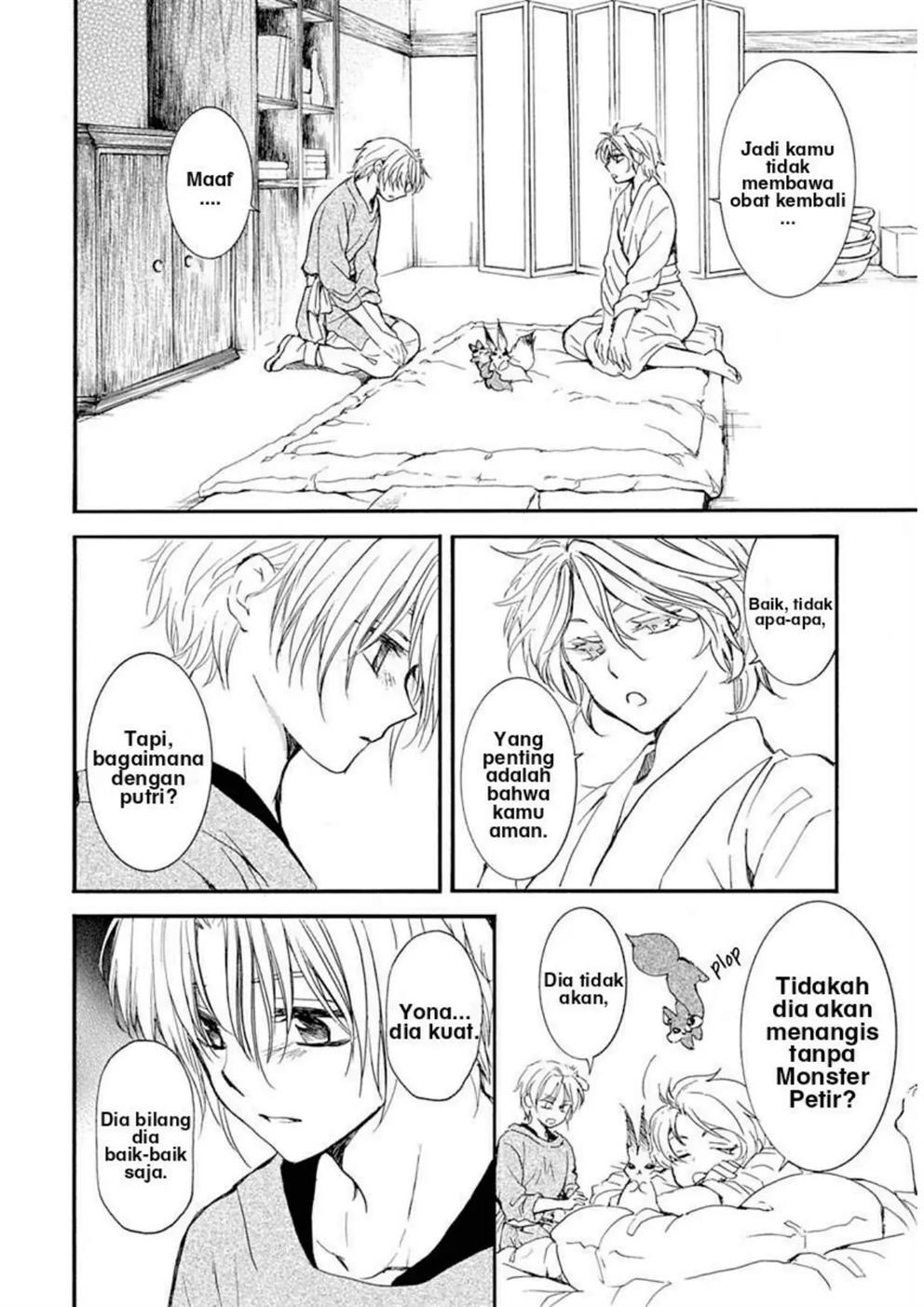 Akatsuki no Yona Chapter 216 Gambar 17