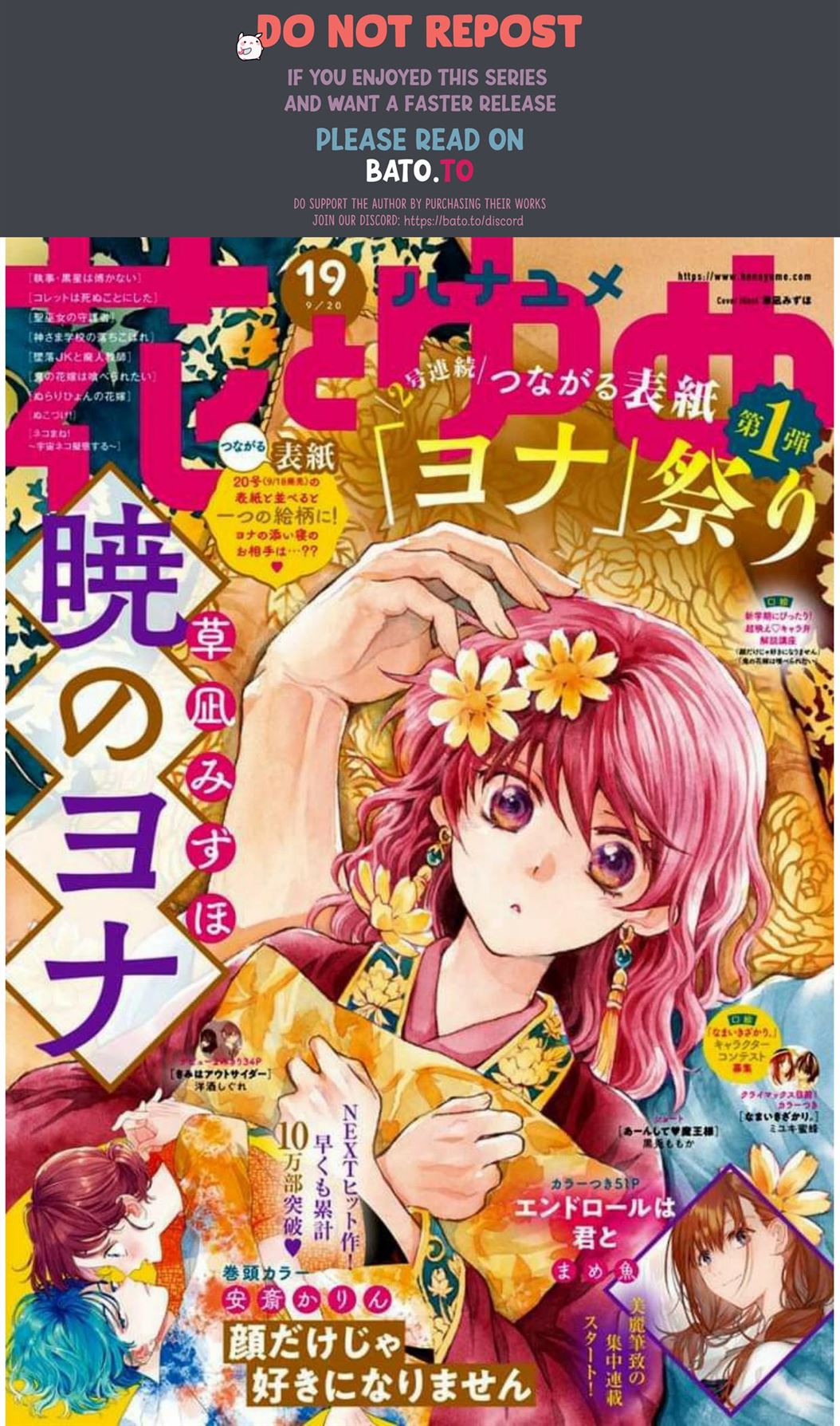 Baca Komik Akatsuki no Yona Chapter 213 Gambar 1