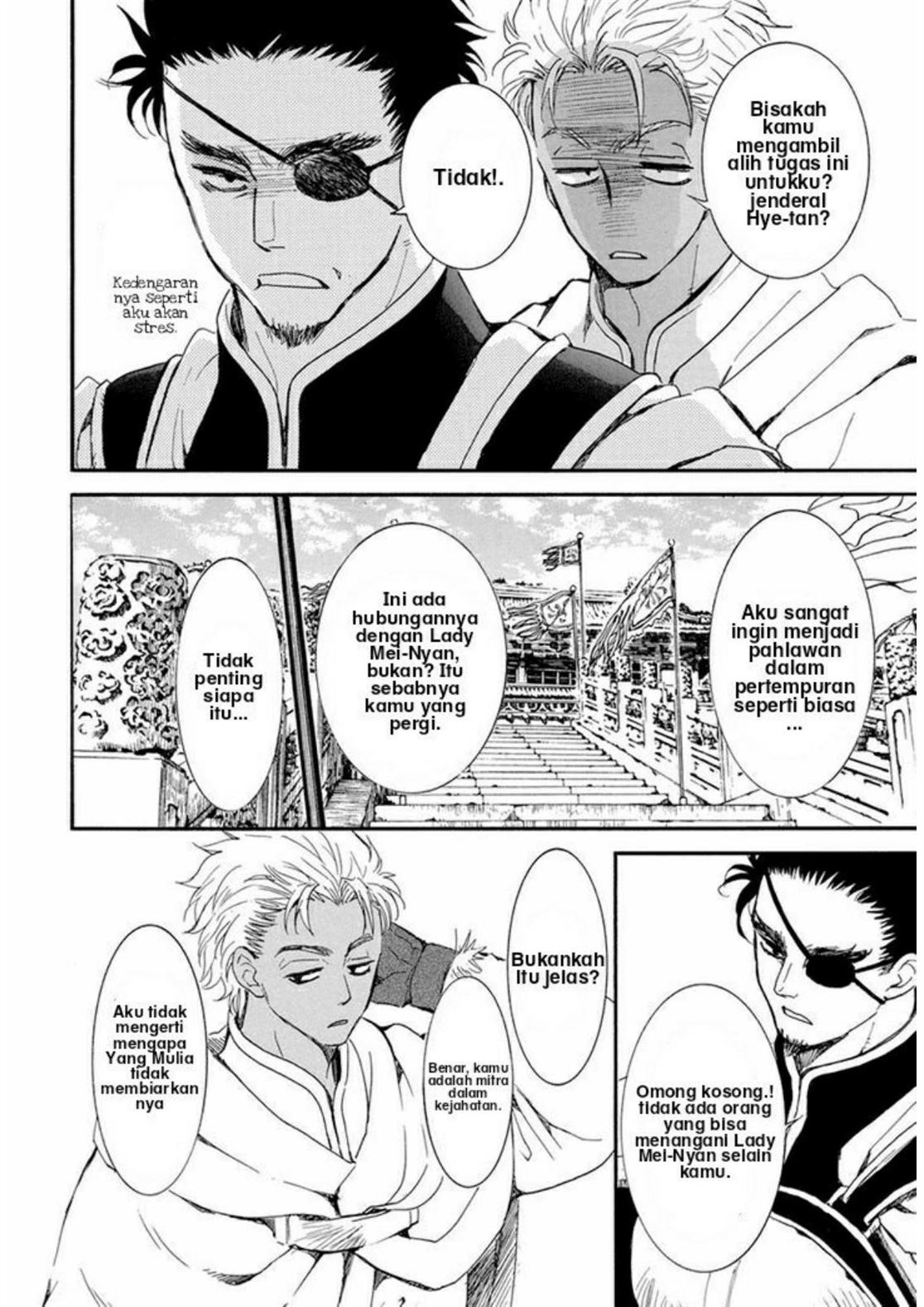 Akatsuki no Yona Chapter 212 Gambar 14
