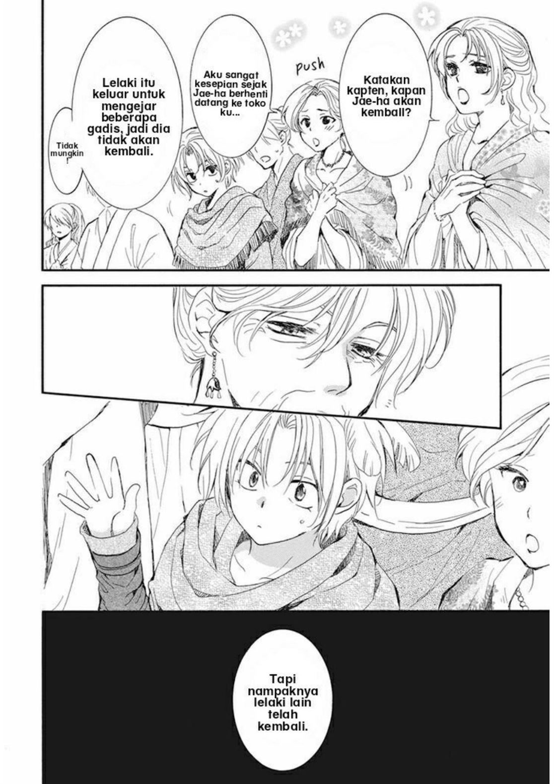 Akatsuki no Yona Chapter 212 Gambar 6