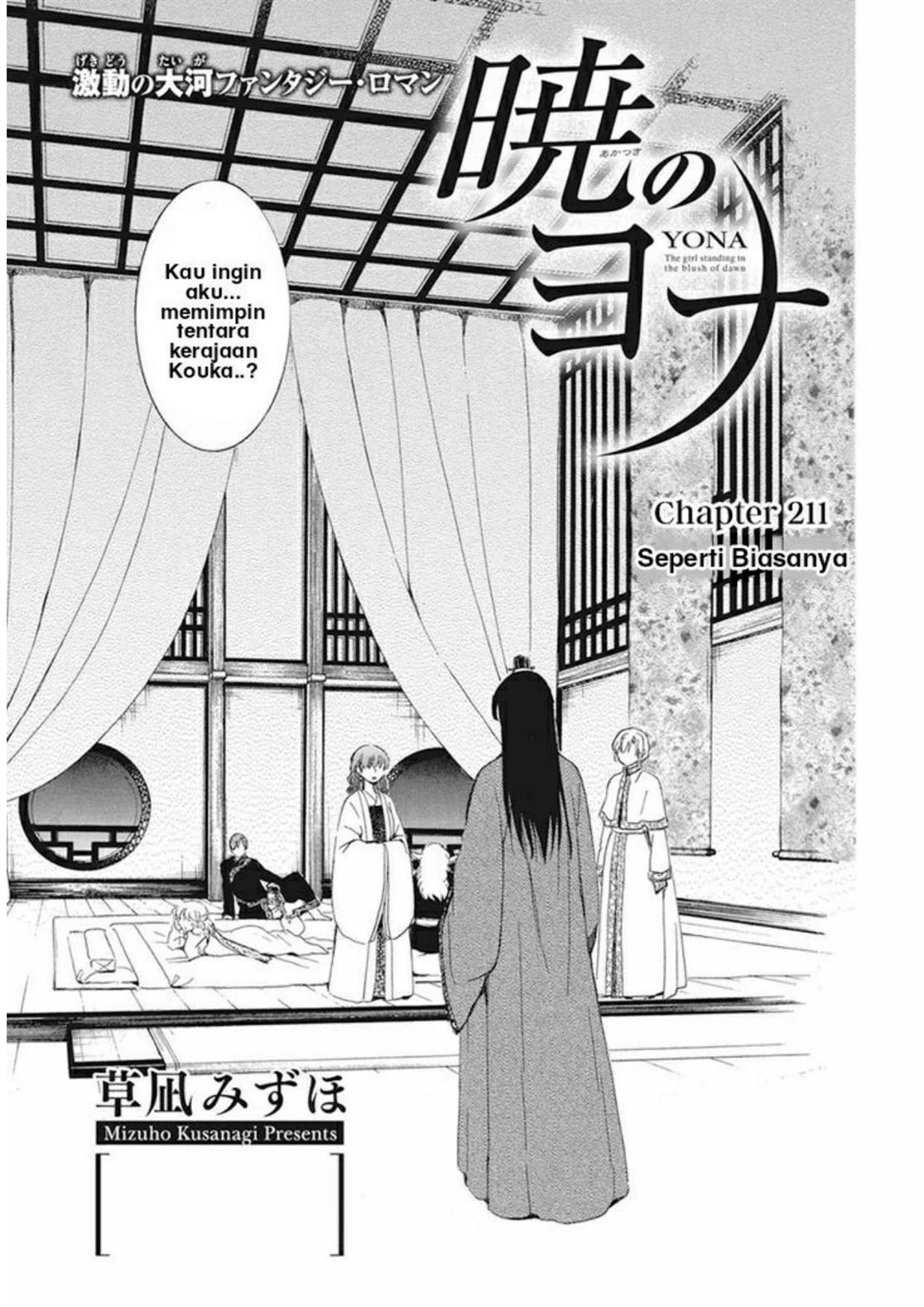 Akatsuki no Yona Chapter 211 6