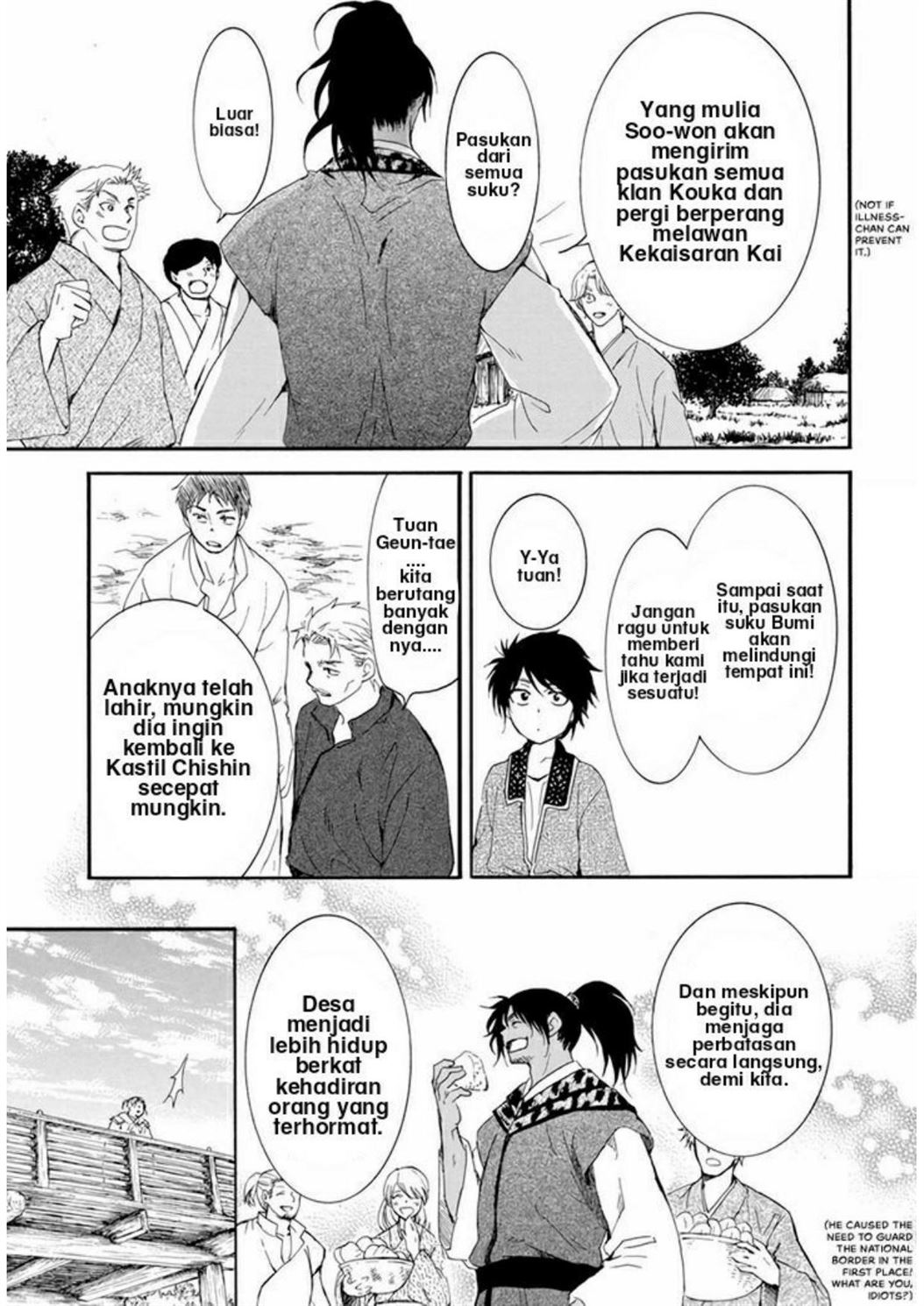Akatsuki no Yona Chapter 209 Gambar 16