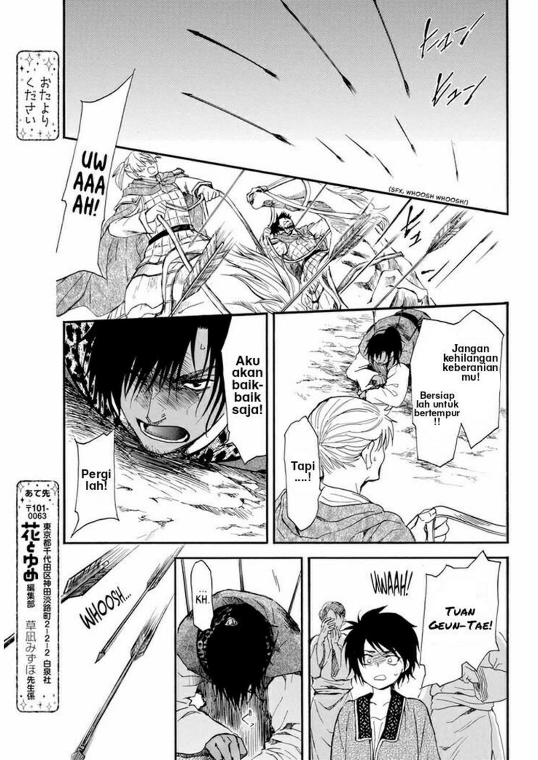 Akatsuki no Yona Chapter 209 Gambar 26