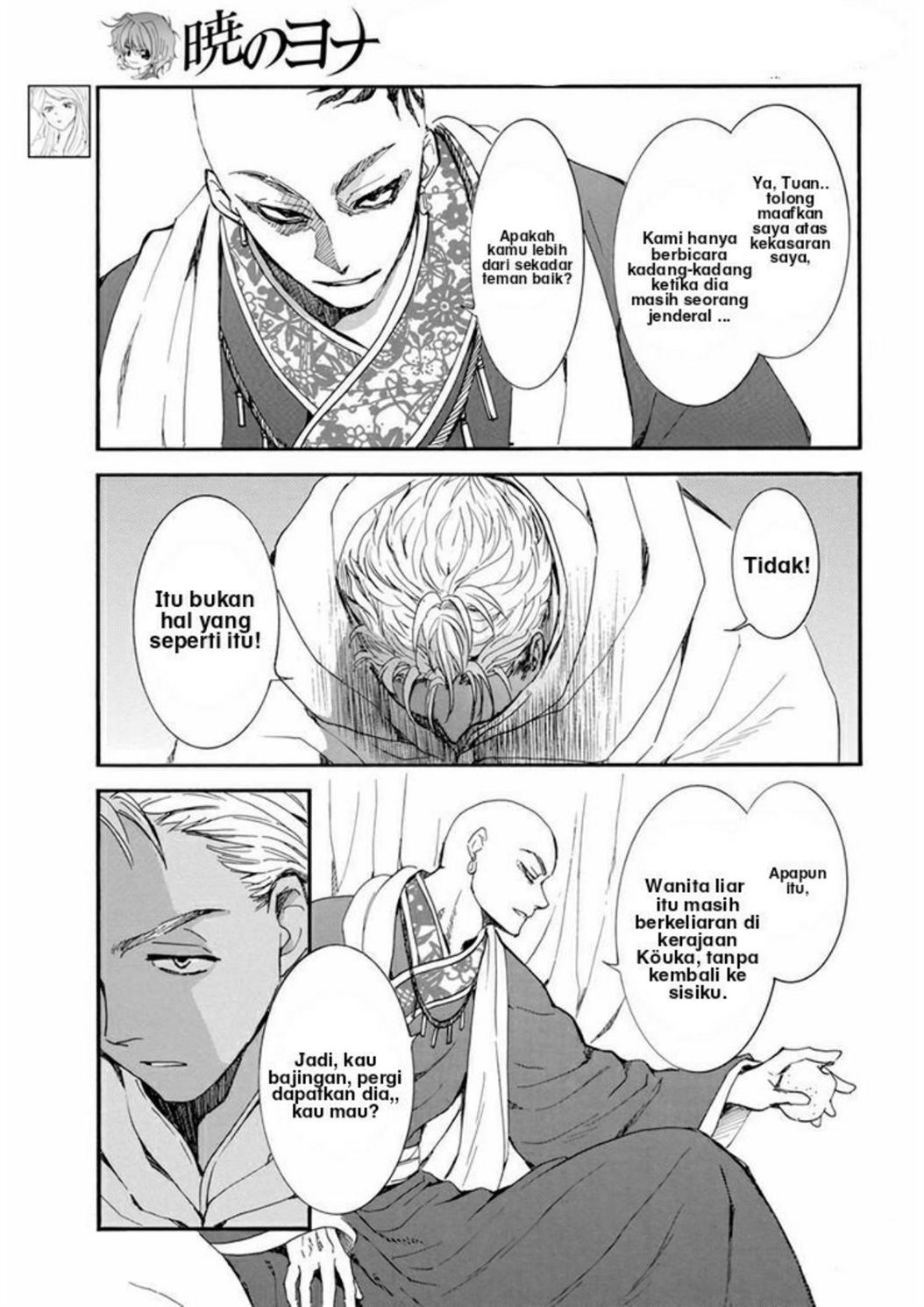 Akatsuki no Yona Chapter 209 Gambar 3