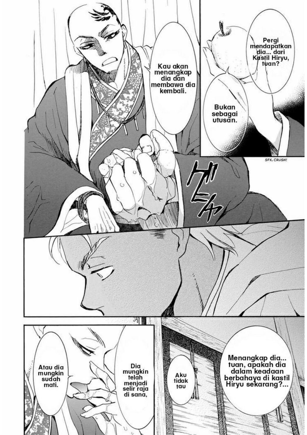 Akatsuki no Yona Chapter 209 Gambar 4