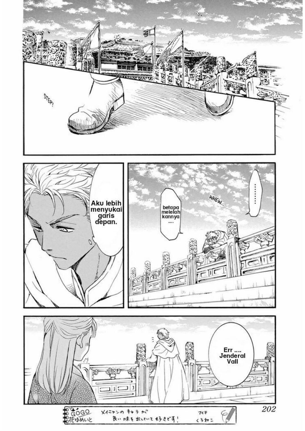 Akatsuki no Yona Chapter 209 Gambar 7