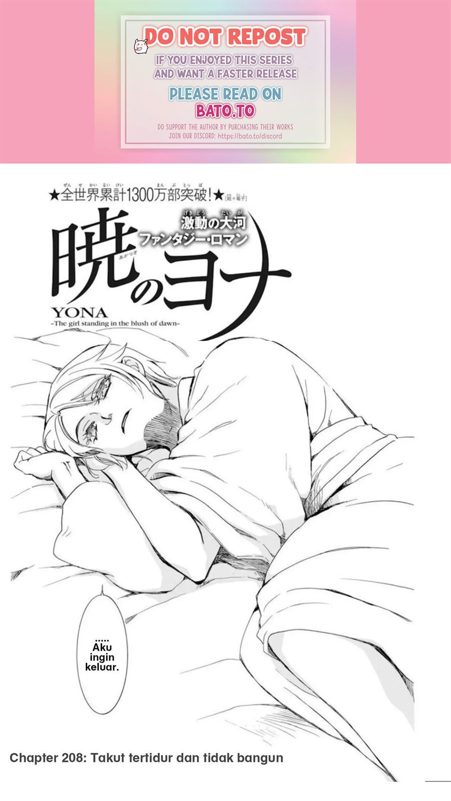 Akatsuki no Yona Chapter 208 1