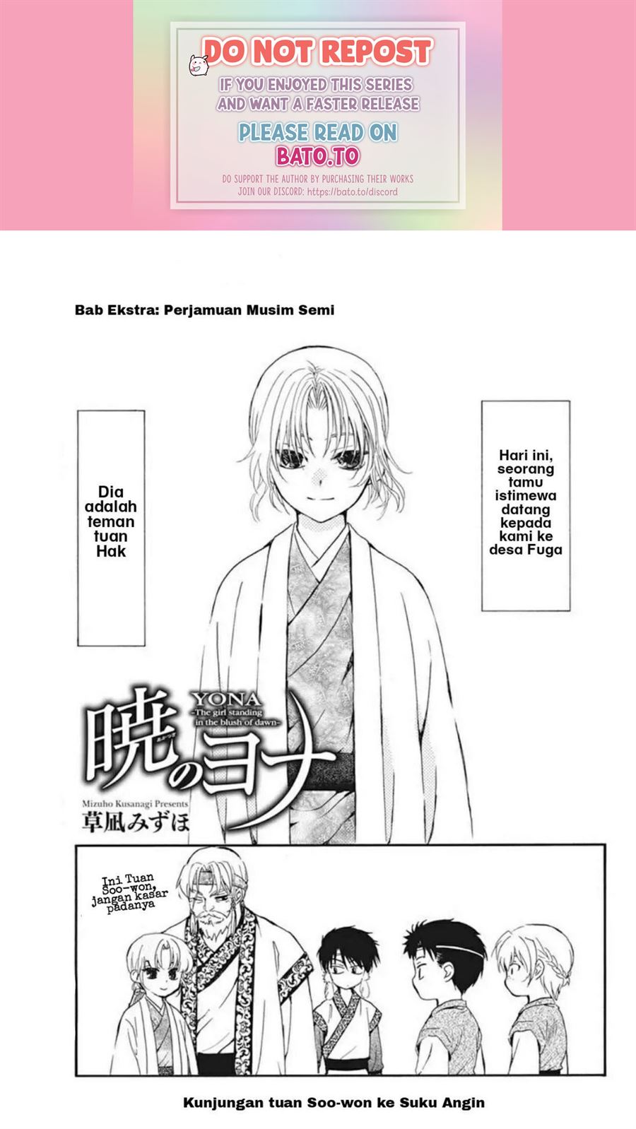 Baca Komik Akatsuki no Yona Chapter 207.5 Gambar 1