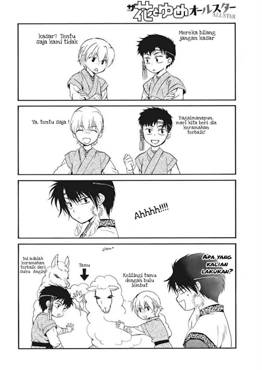 Baca Manga Akatsuki no Yona Chapter 207.5 Gambar 2