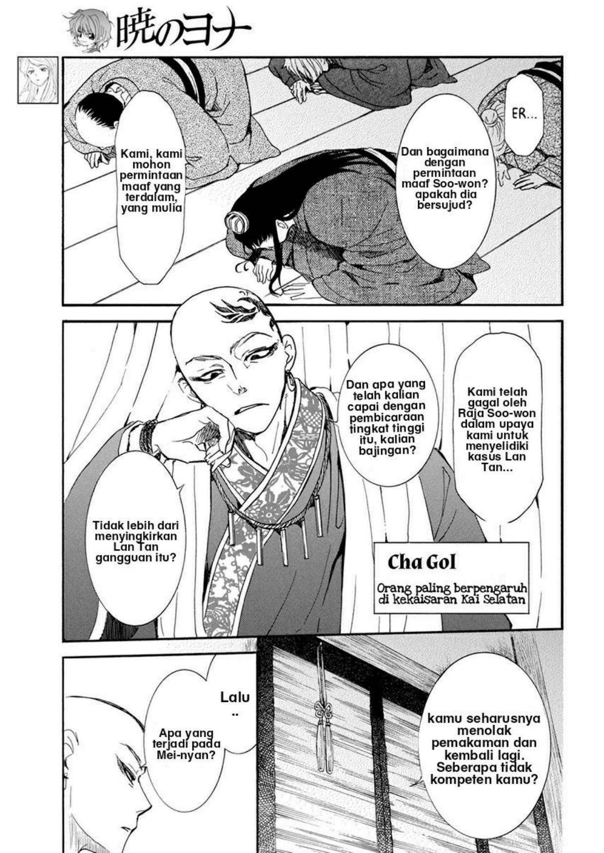 Akatsuki no Yona Chapter 206 Gambar 3