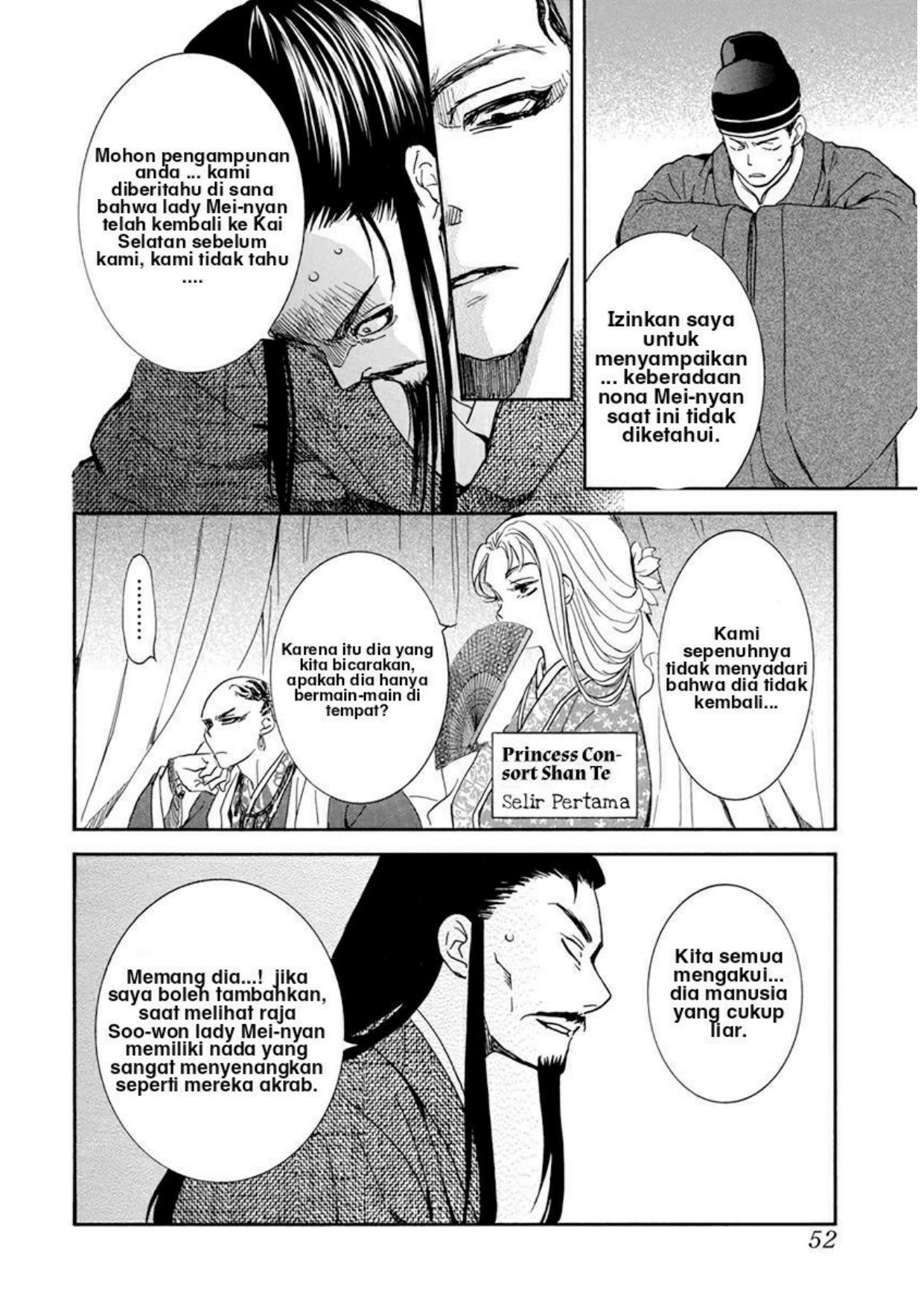 Akatsuki no Yona Chapter 206 Gambar 4