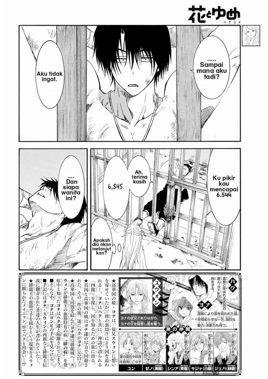Baca Akatsuki no Yona Chapter 205 Gambar 2