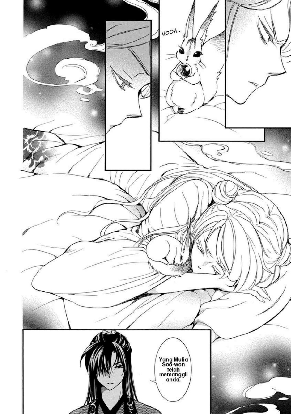 Akatsuki no Yona Chapter 203 Gambar 14