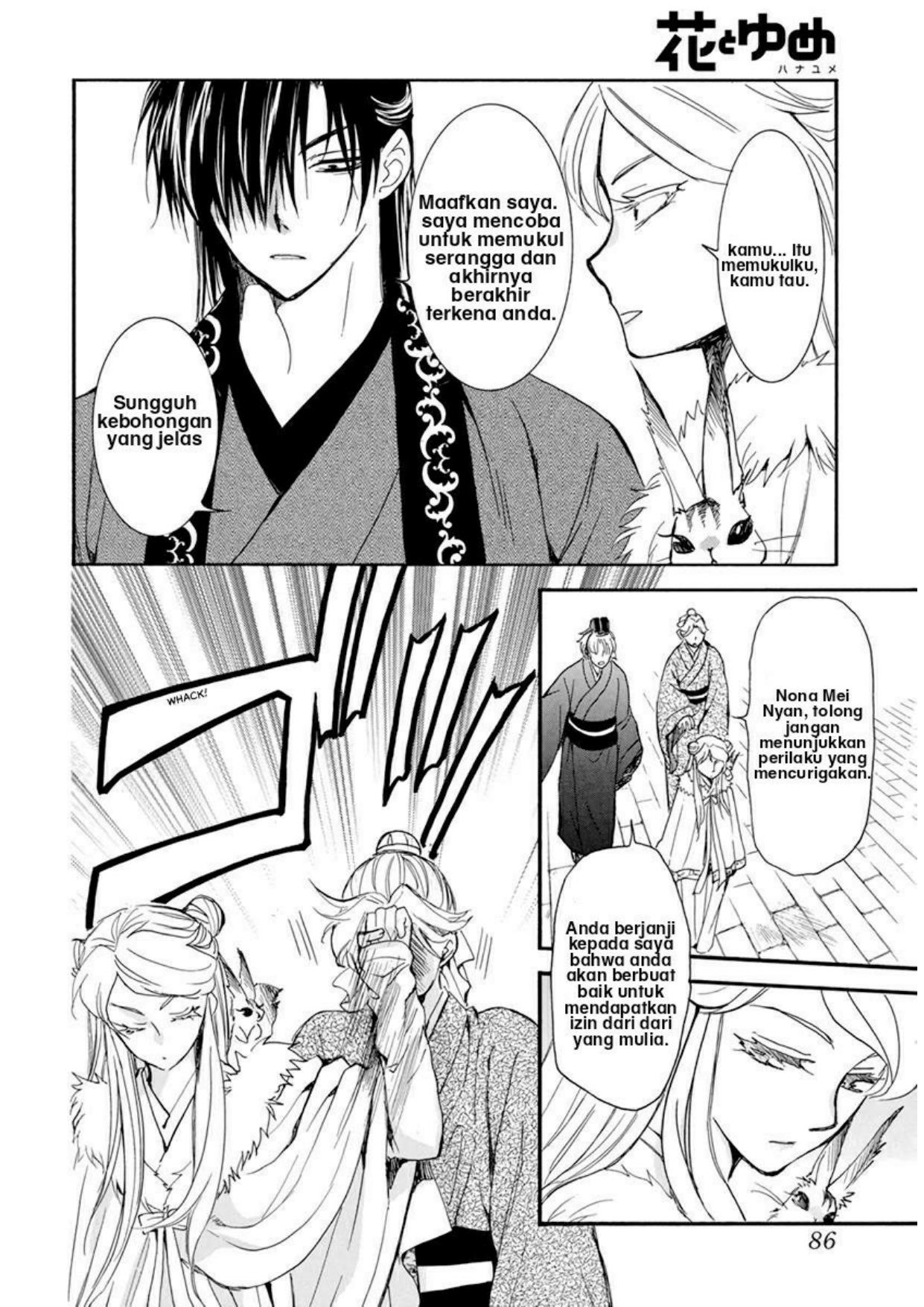 Akatsuki no Yona Chapter 203 Gambar 6