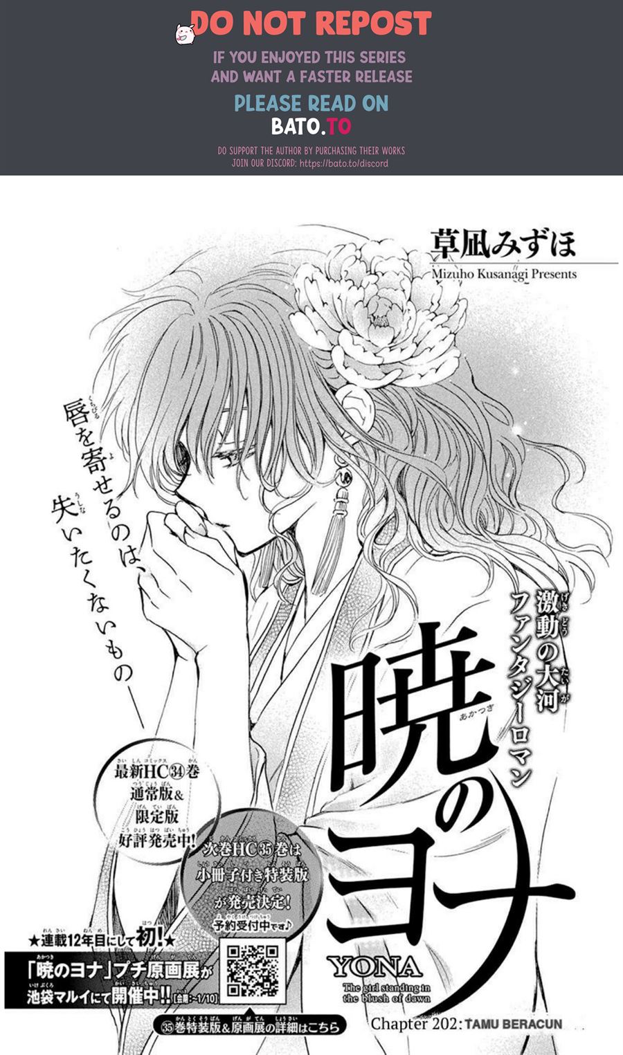 Baca Komik Akatsuki no Yona Chapter 202 Gambar 1