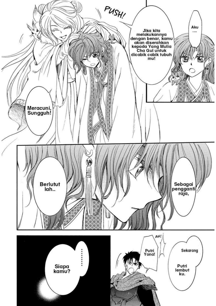 Akatsuki no Yona Chapter 202 Gambar 18