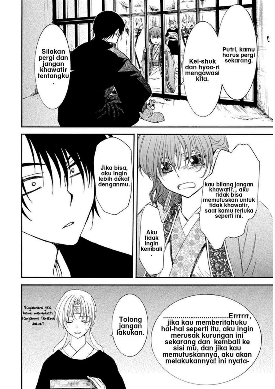 Akatsuki no Yona Chapter 202 Gambar 4