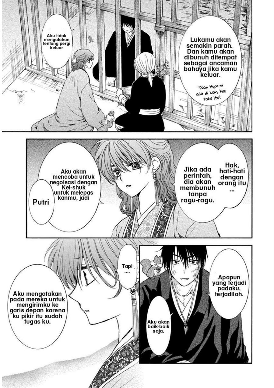 Akatsuki no Yona Chapter 202 Gambar 5