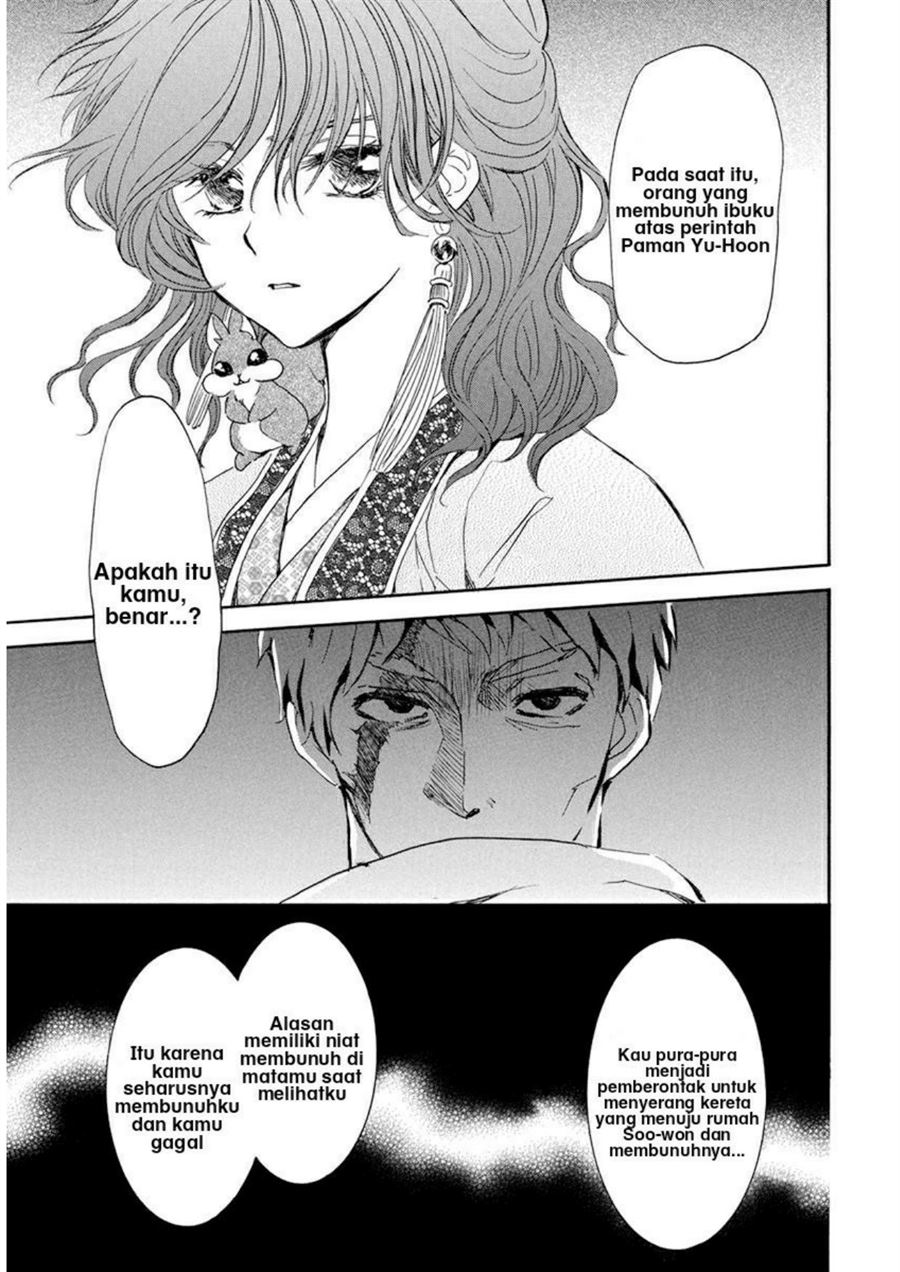 Akatsuki no Yona Chapter 202 Gambar 9