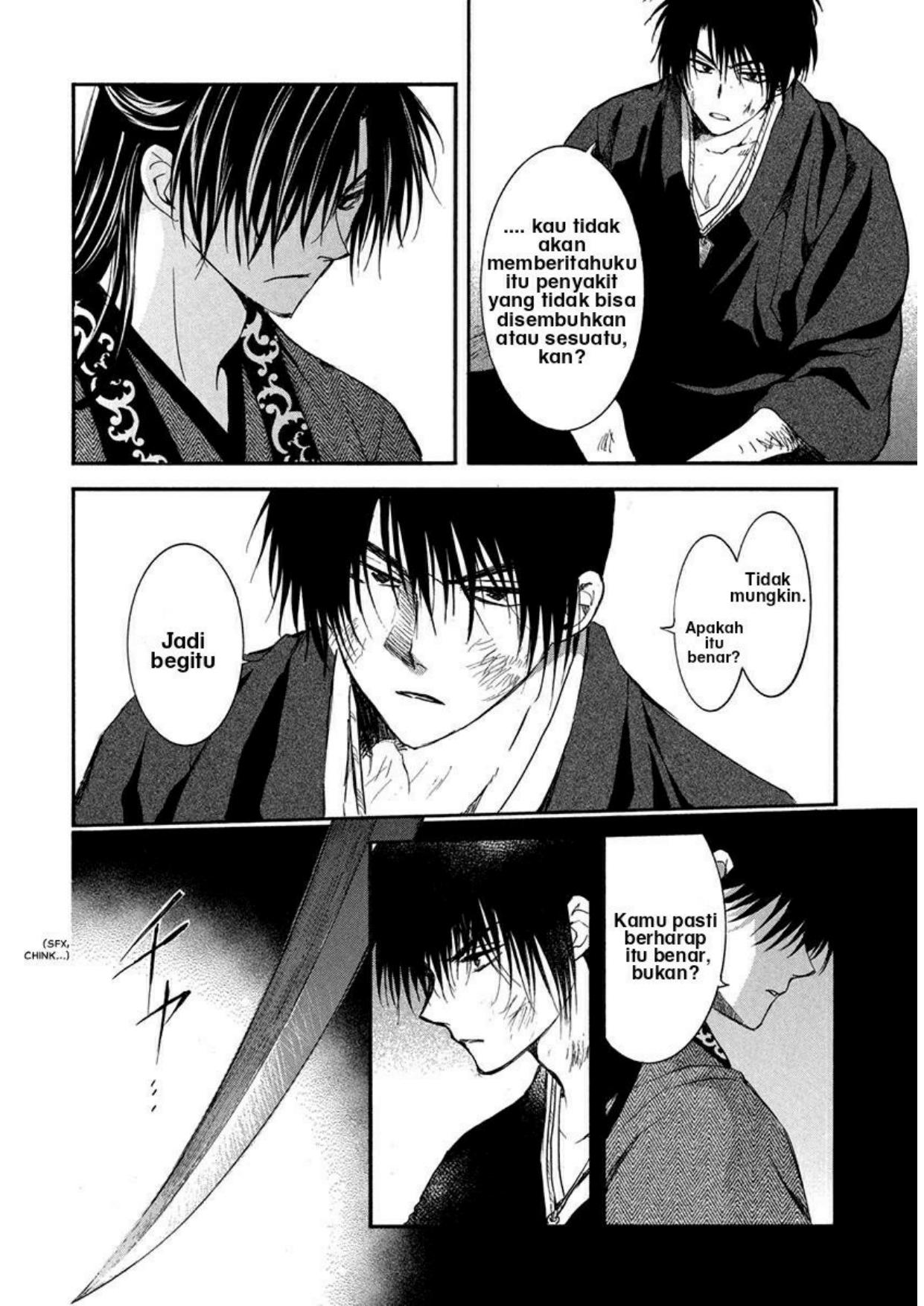 Akatsuki no Yona Chapter 201 Gambar 14