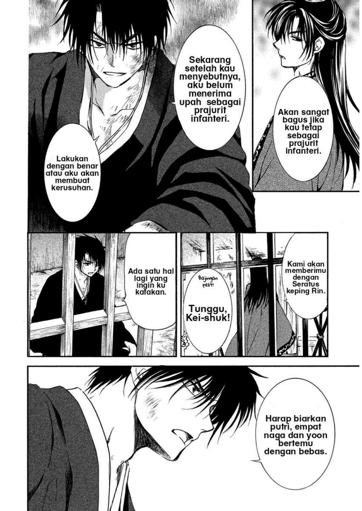 Akatsuki no Yona Chapter 201 Gambar 16