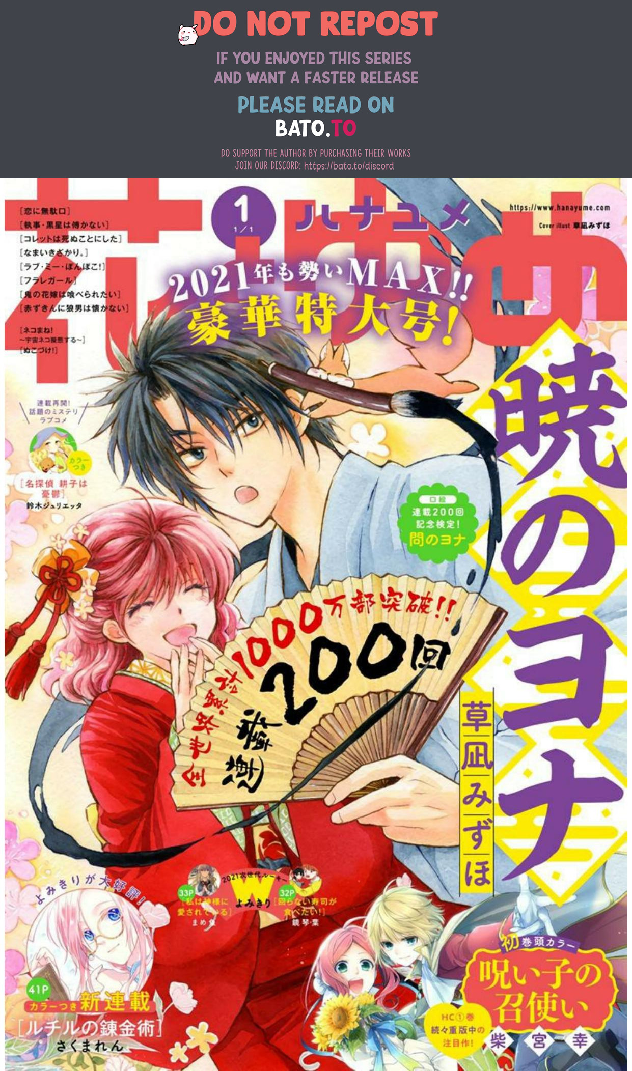 Baca Komik Akatsuki no Yona Chapter 200 Gambar 1