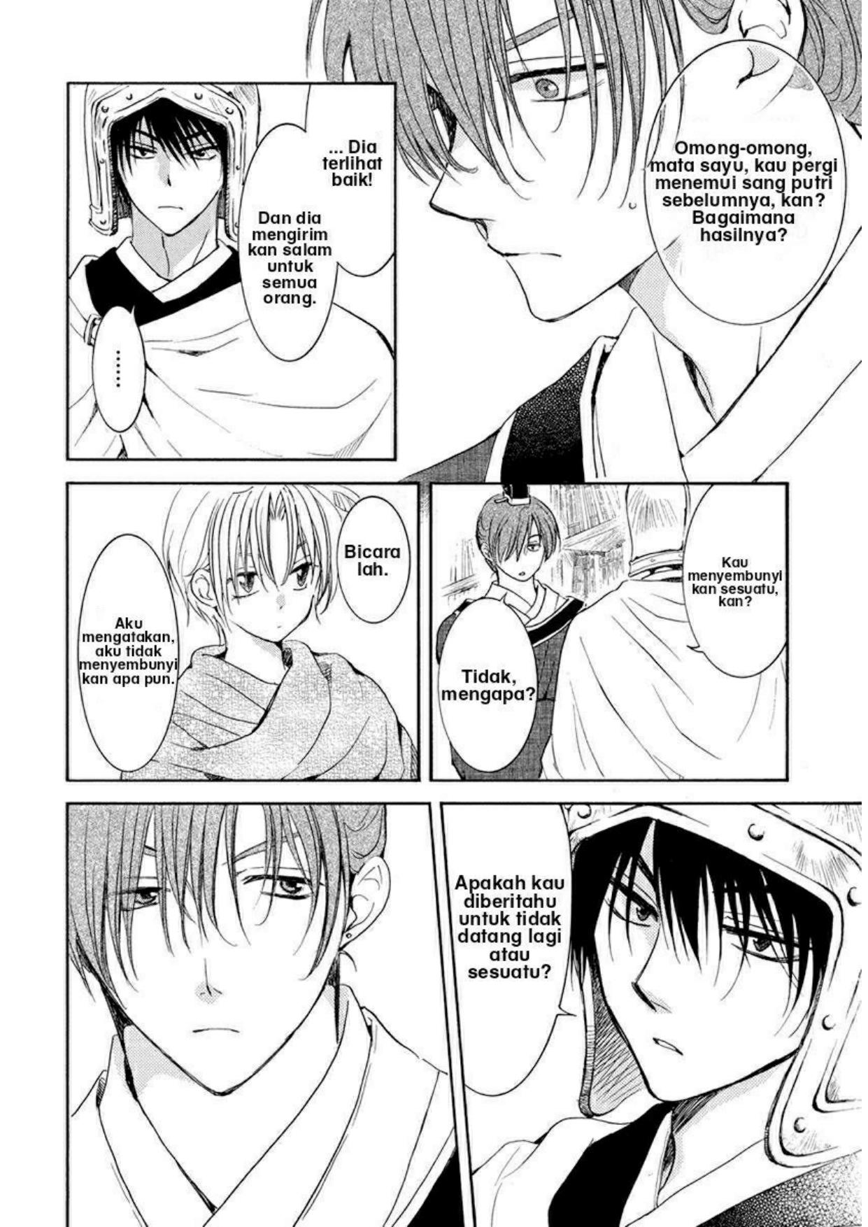 Akatsuki no Yona Chapter 200 Gambar 11