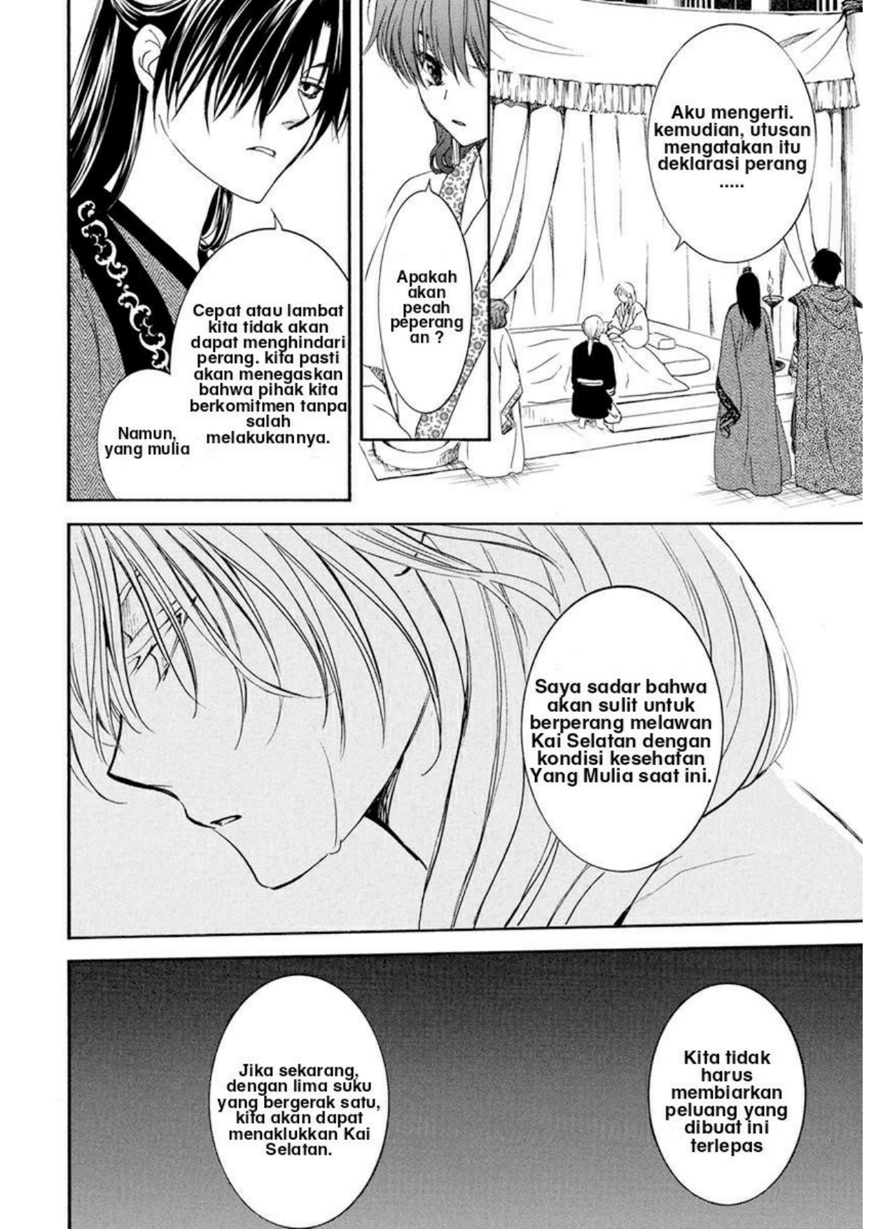 Akatsuki no Yona Chapter 200 Gambar 15