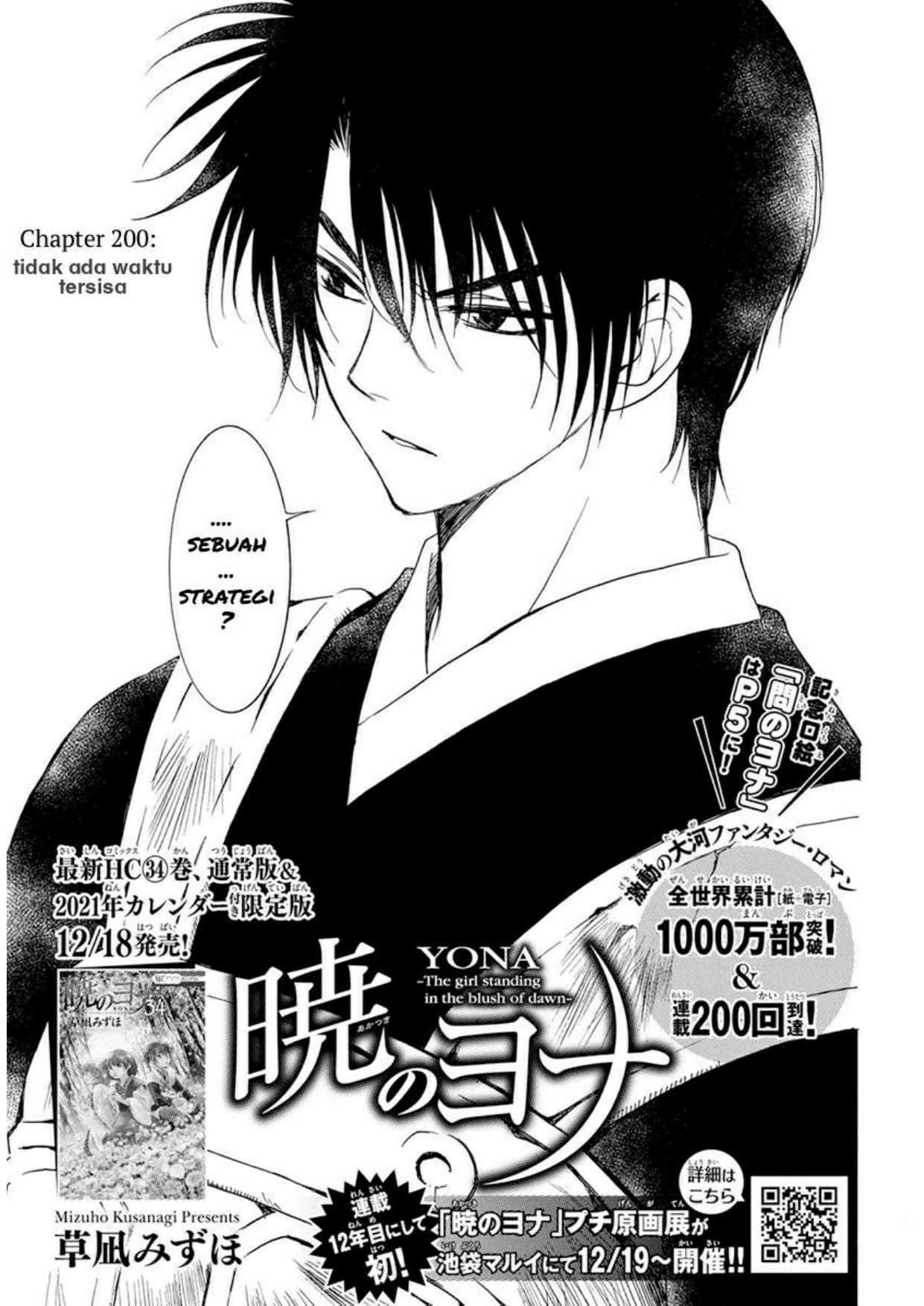 Akatsuki no Yona Chapter 200 Gambar 6