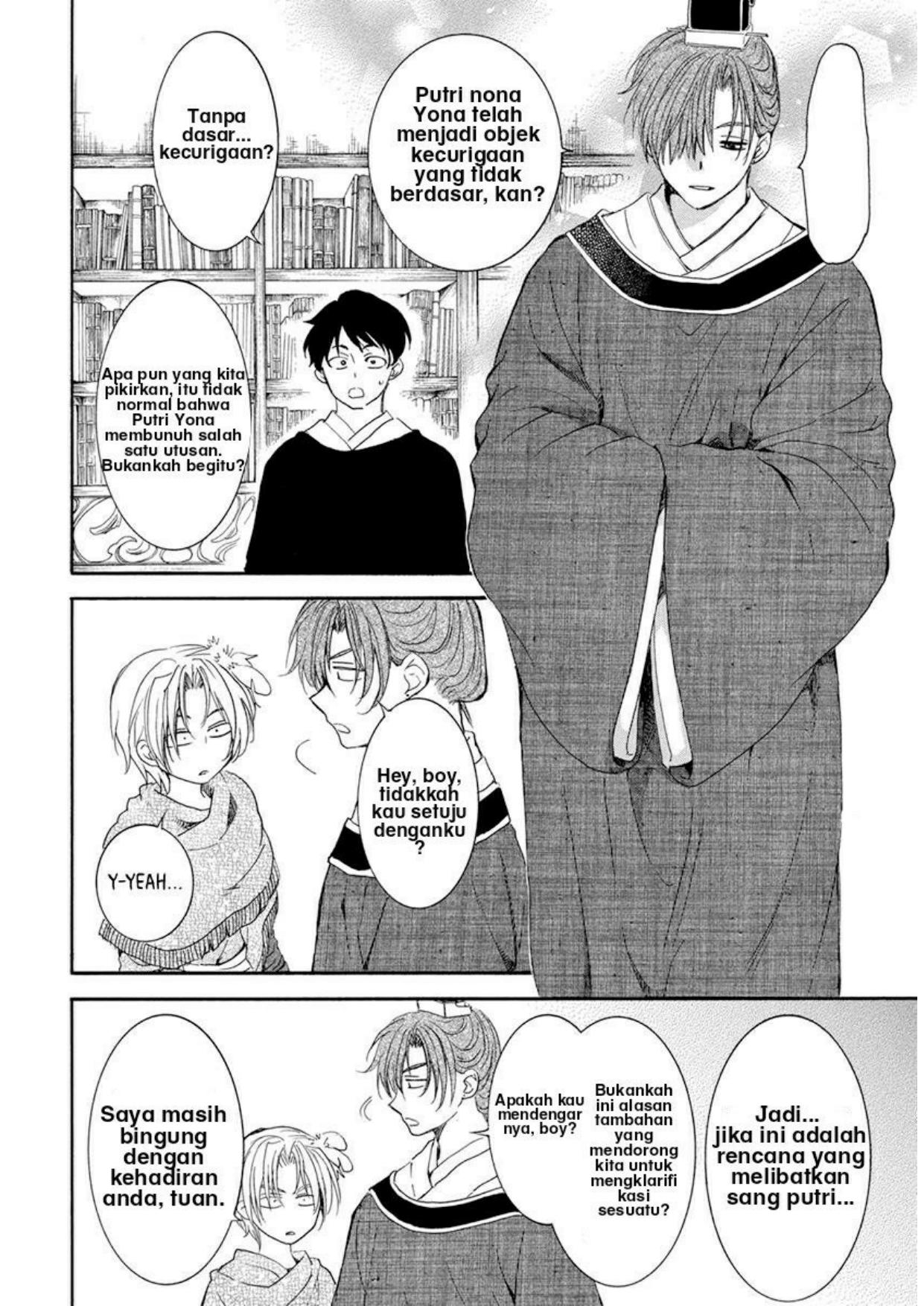 Akatsuki no Yona Chapter 200 Gambar 7