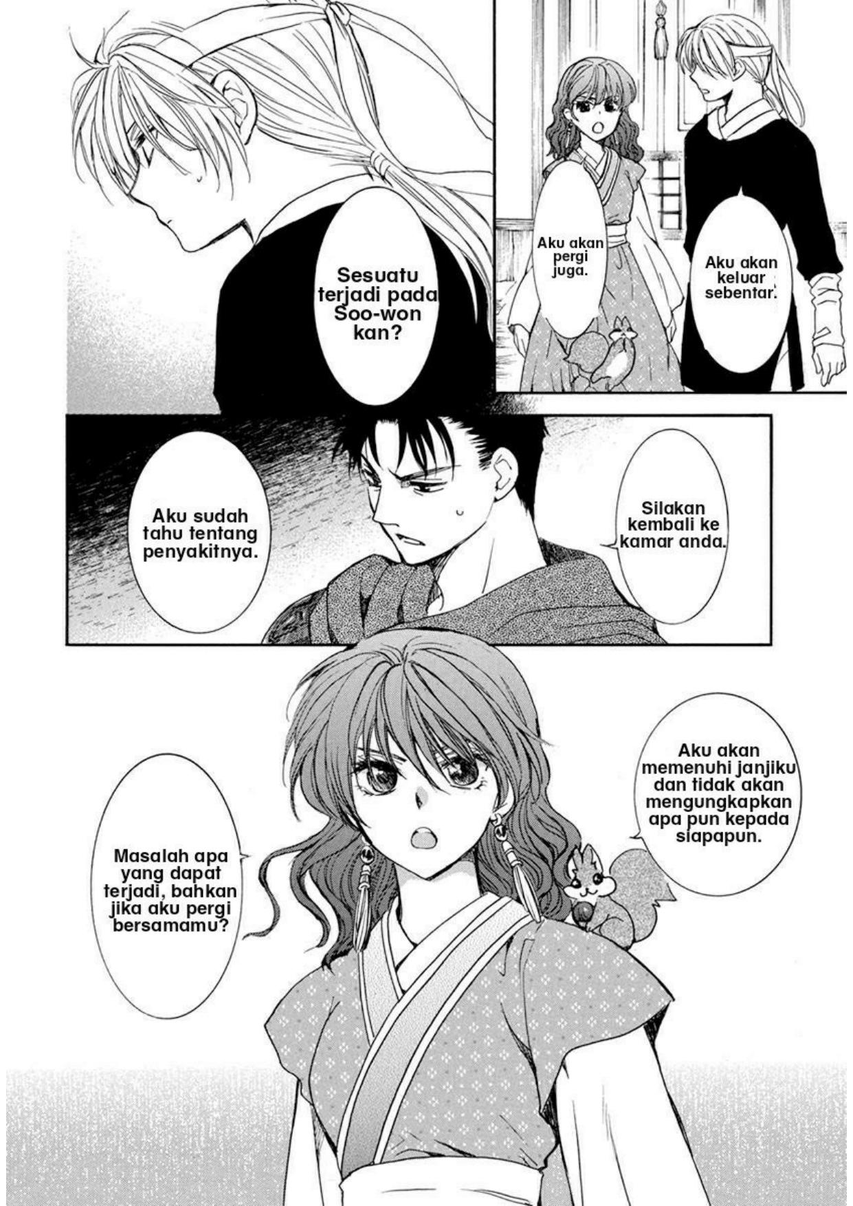 Akatsuki no Yona Chapter 198 Gambar 14