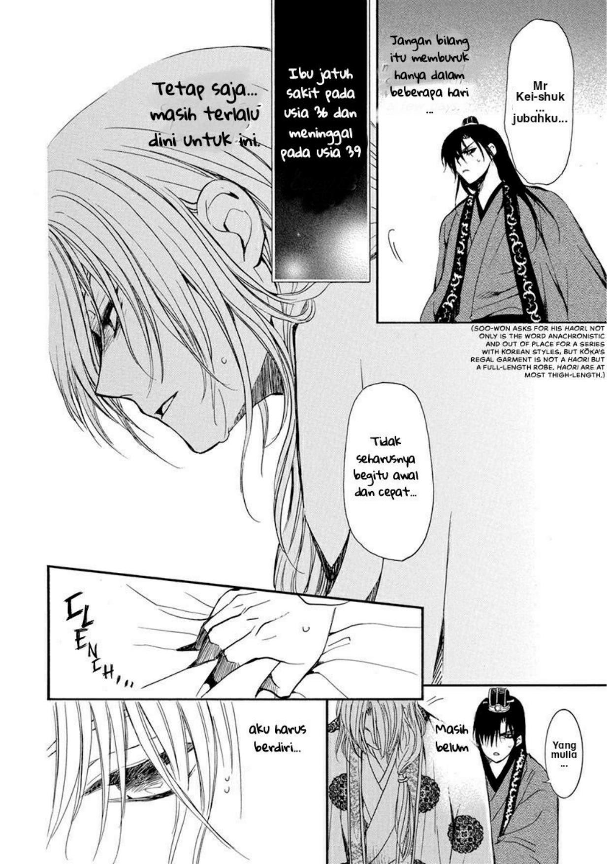 Akatsuki no Yona Chapter 198 Gambar 16