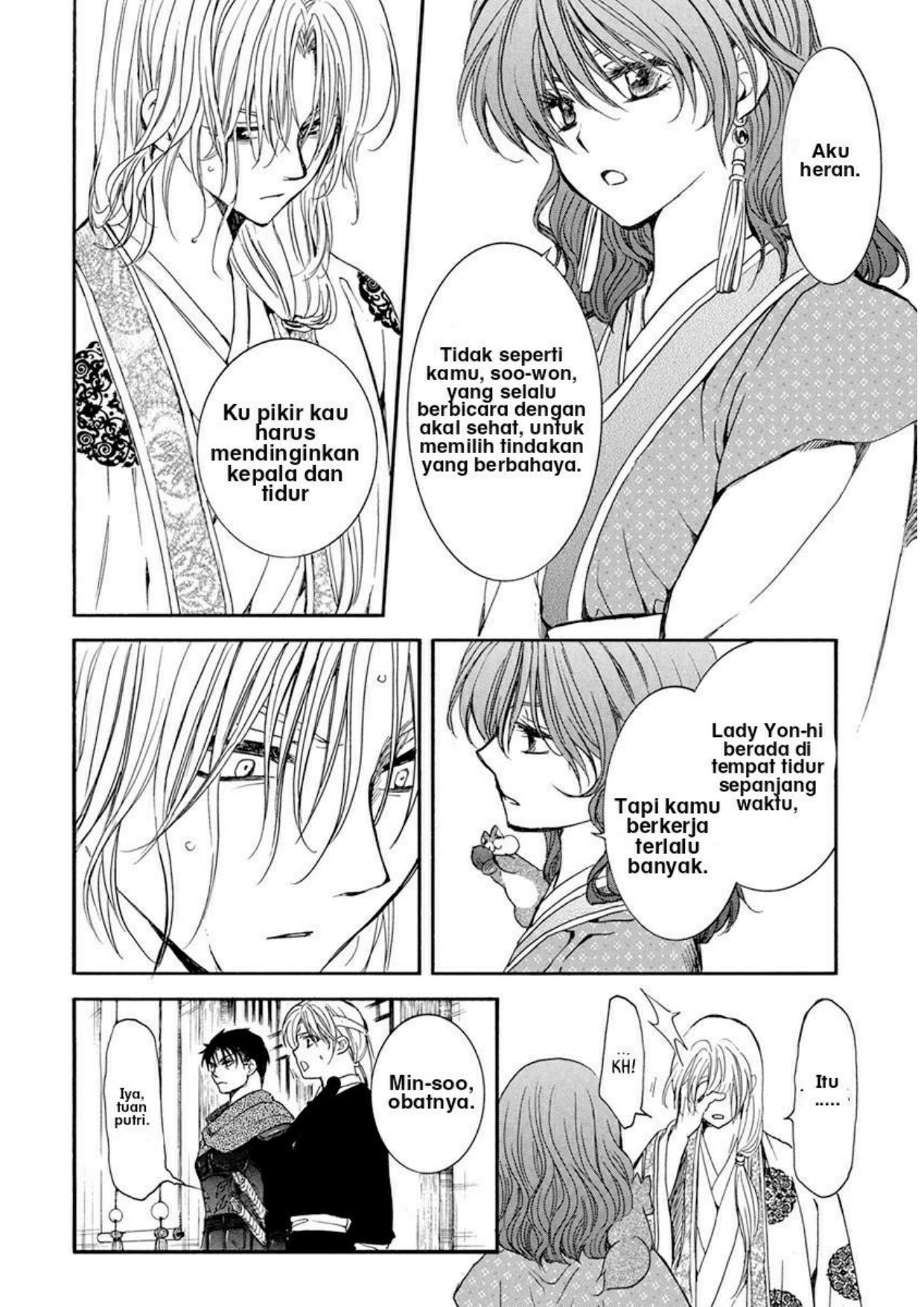 Akatsuki no Yona Chapter 198 Gambar 20