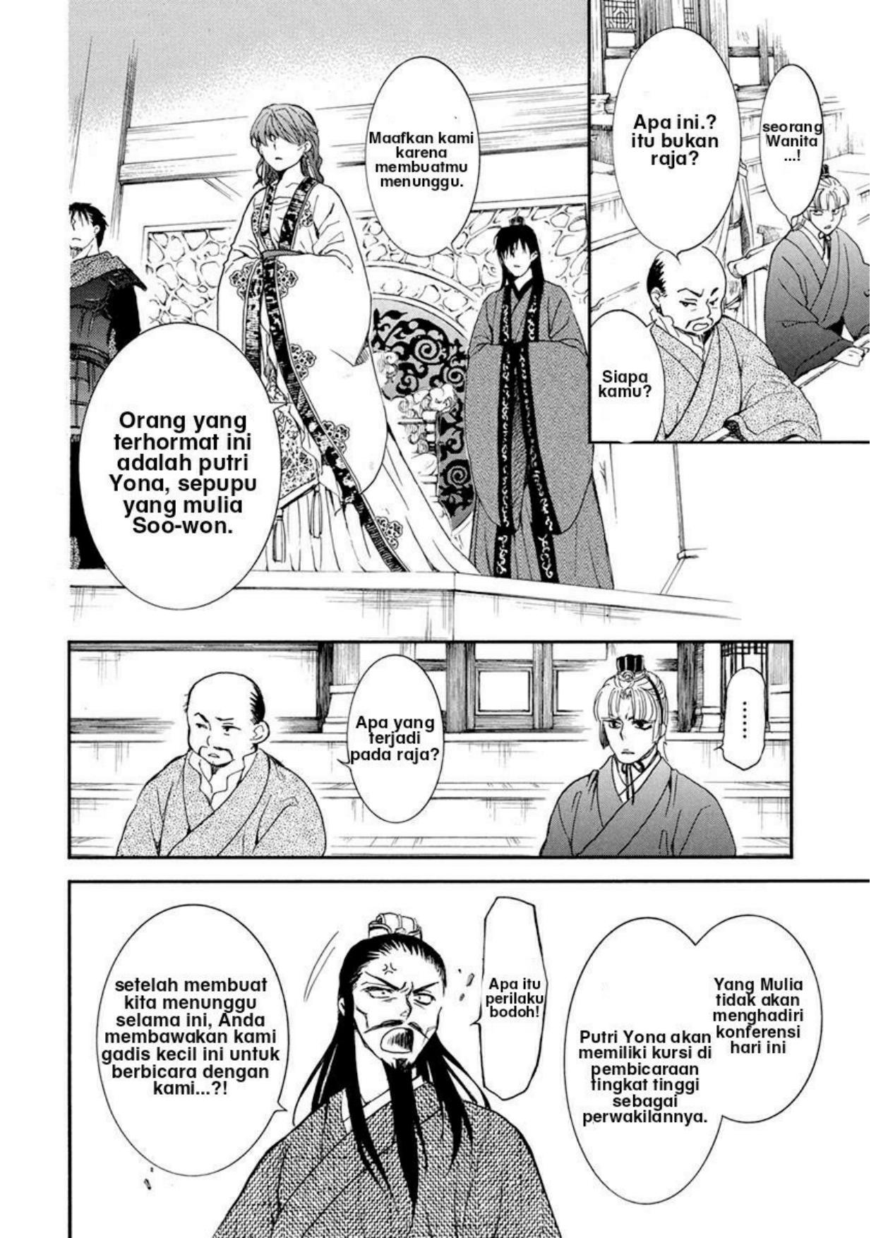 Akatsuki no Yona Chapter 198 Gambar 24