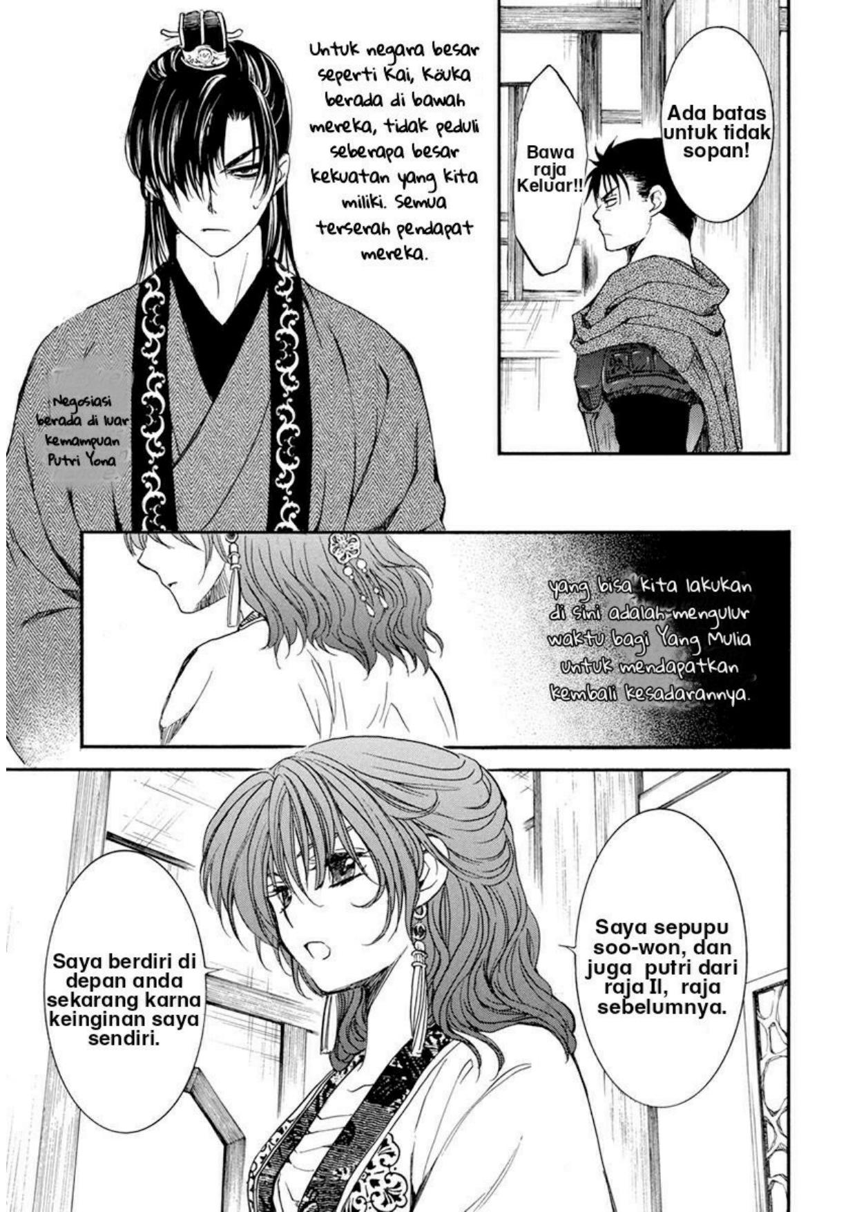 Akatsuki no Yona Chapter 198 Gambar 25