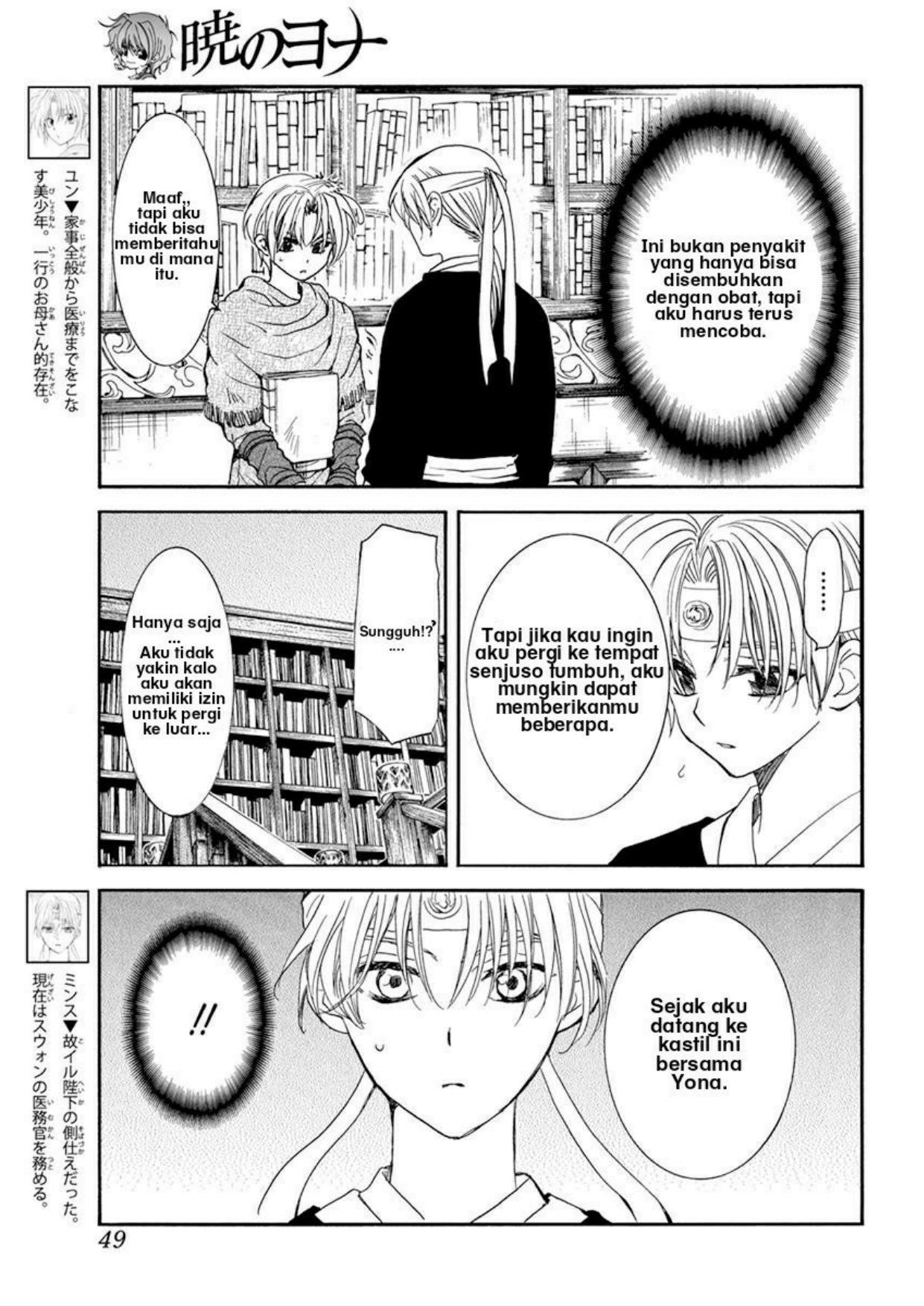 Akatsuki no Yona Chapter 198 Gambar 3