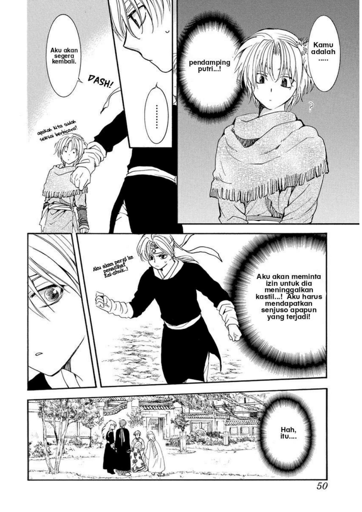 Akatsuki no Yona Chapter 198 Gambar 4