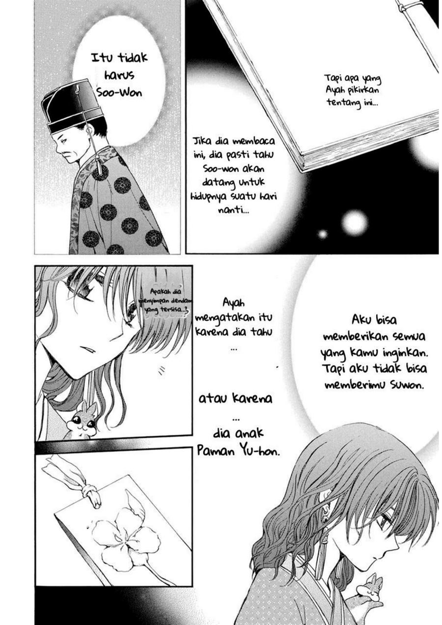 Akatsuki no Yona Chapter 197 Gambar 12