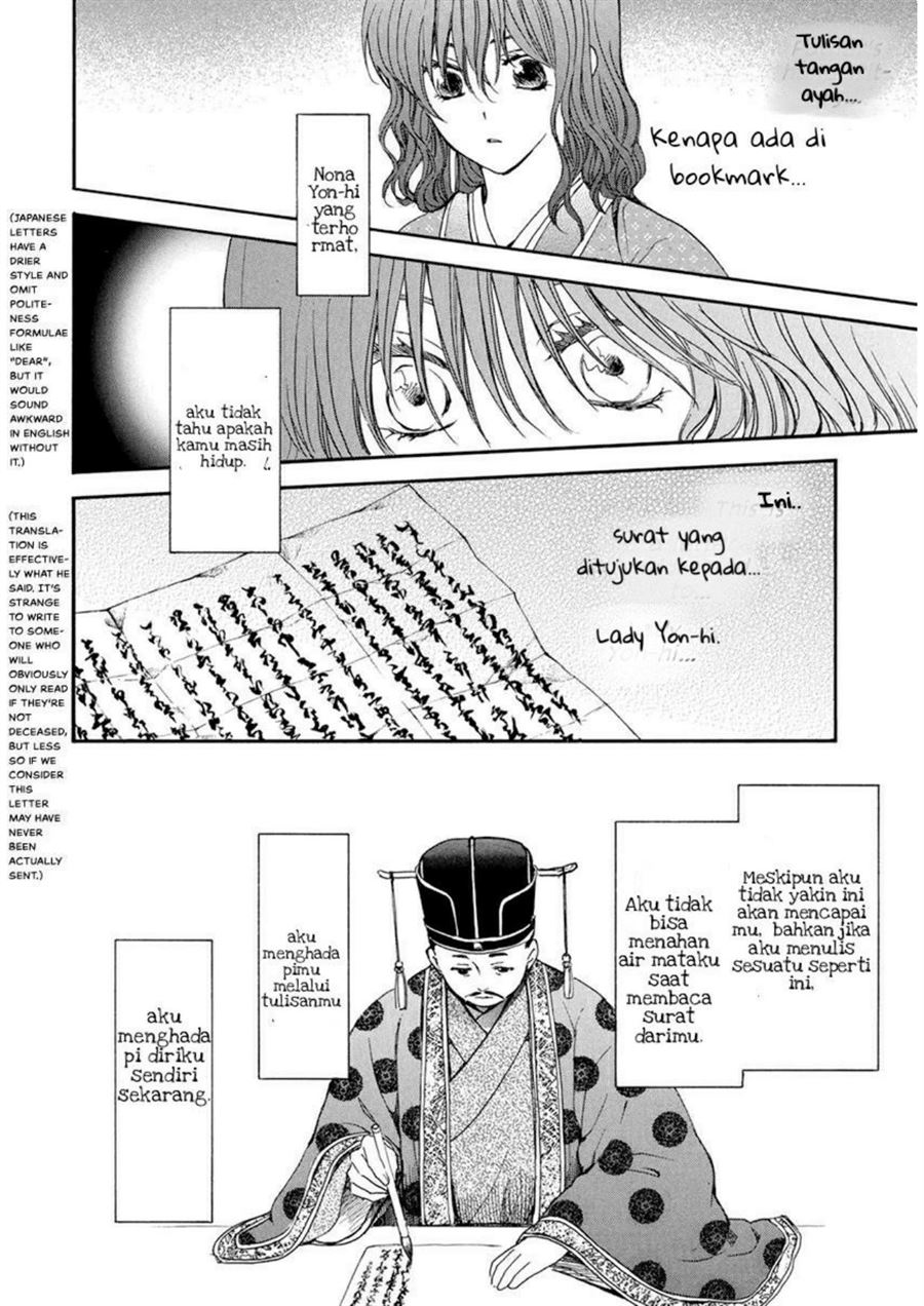 Akatsuki no Yona Chapter 197 Gambar 14