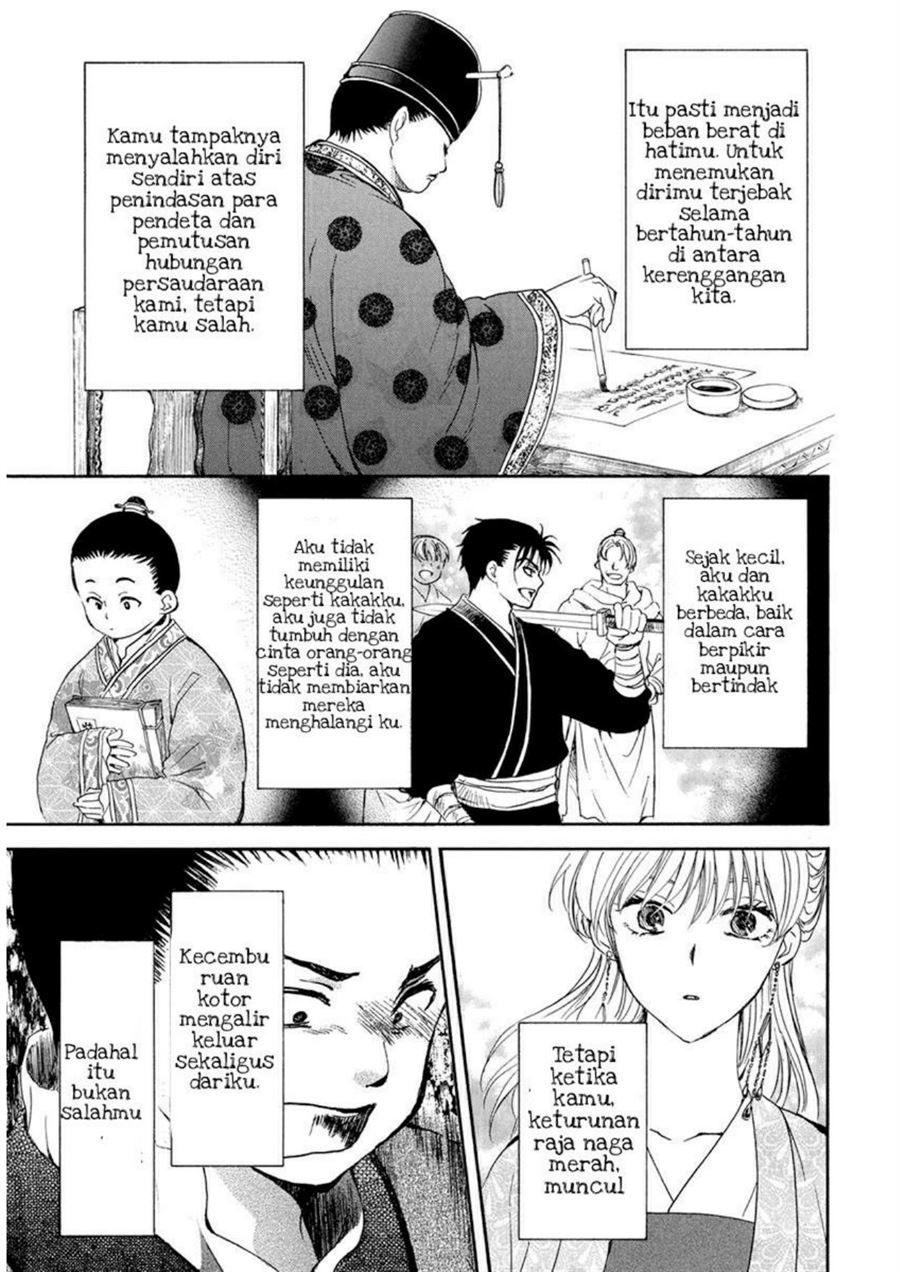 Akatsuki no Yona Chapter 197 Gambar 15