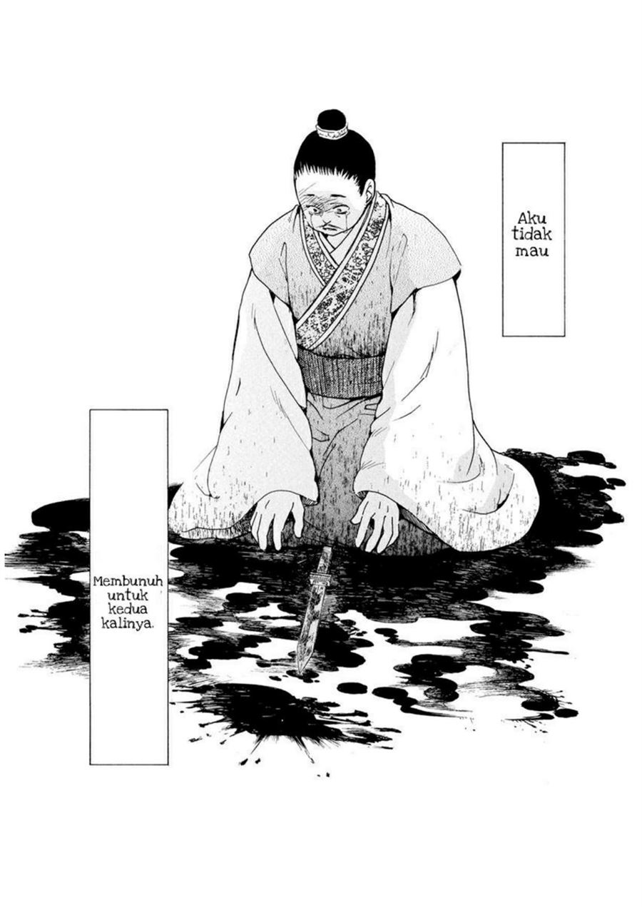 Akatsuki no Yona Chapter 197 Gambar 21