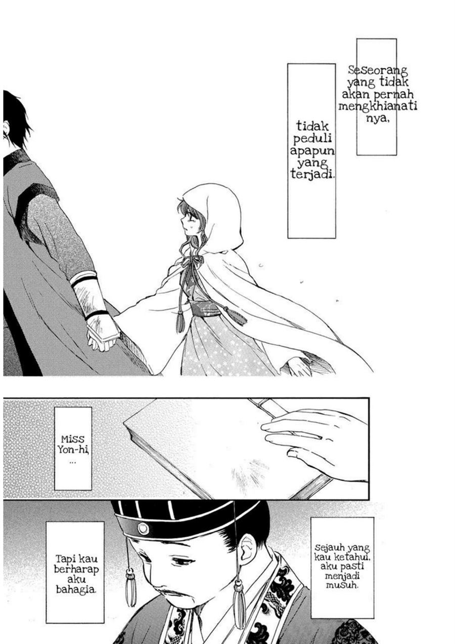 Akatsuki no Yona Chapter 197 Gambar 27