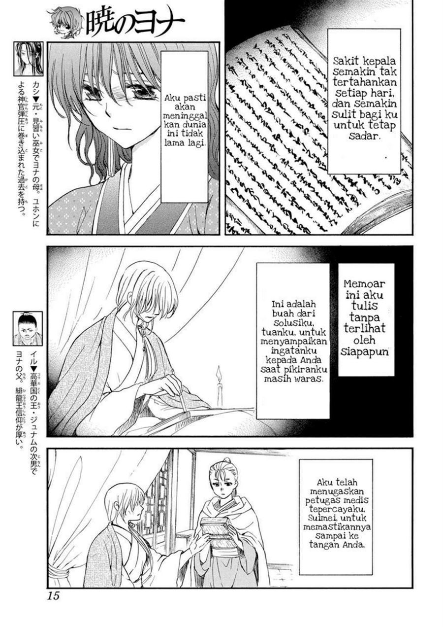 Akatsuki no Yona Chapter 197 Gambar 3