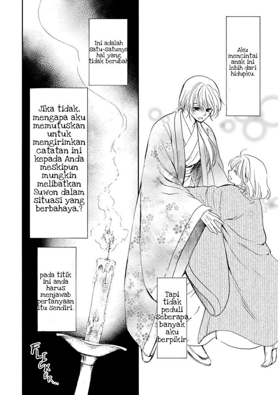 Akatsuki no Yona Chapter 197 Gambar 8