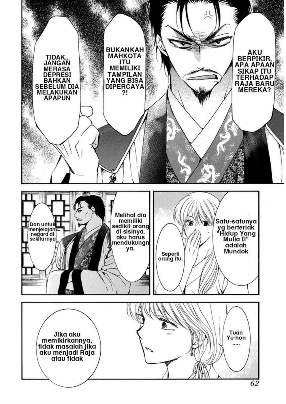 Akatsuki no Yona Chapter 195 Gambar 17